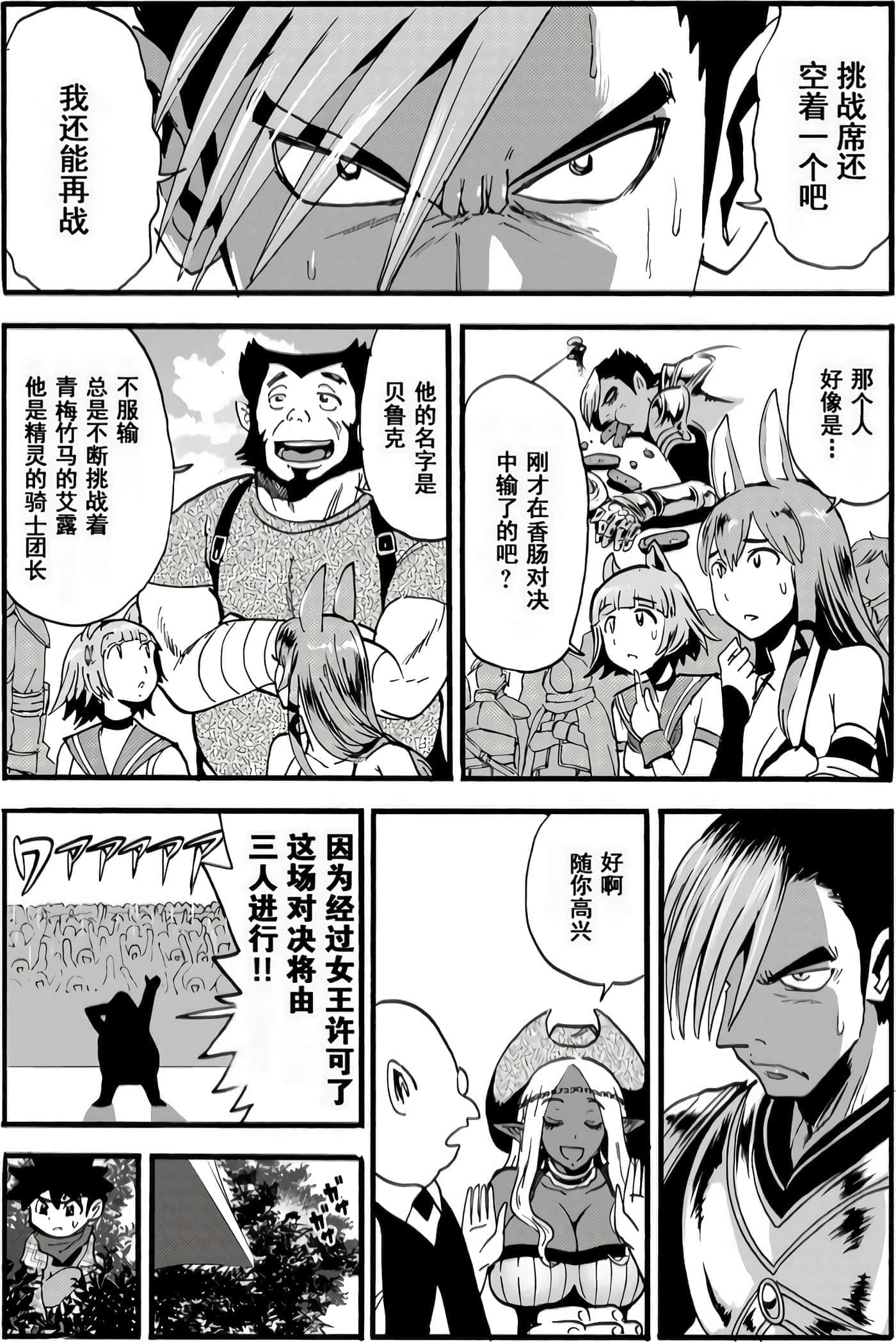 第 127 页