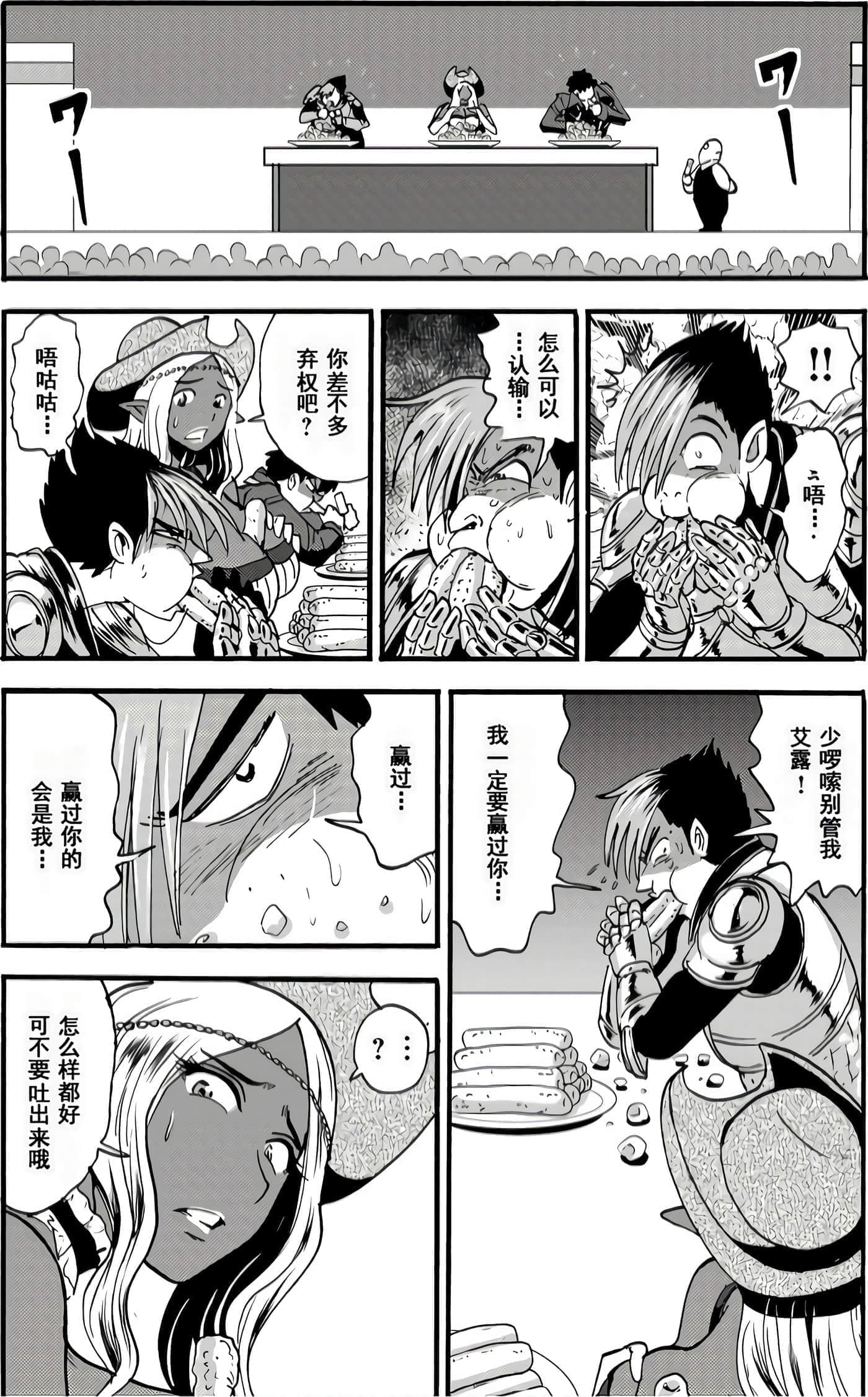 第 132 页