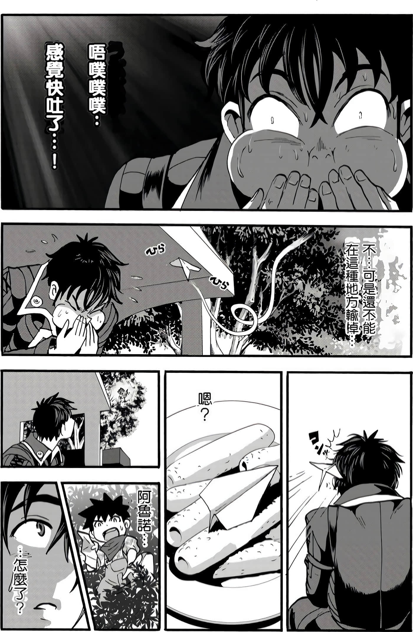 第 133 页