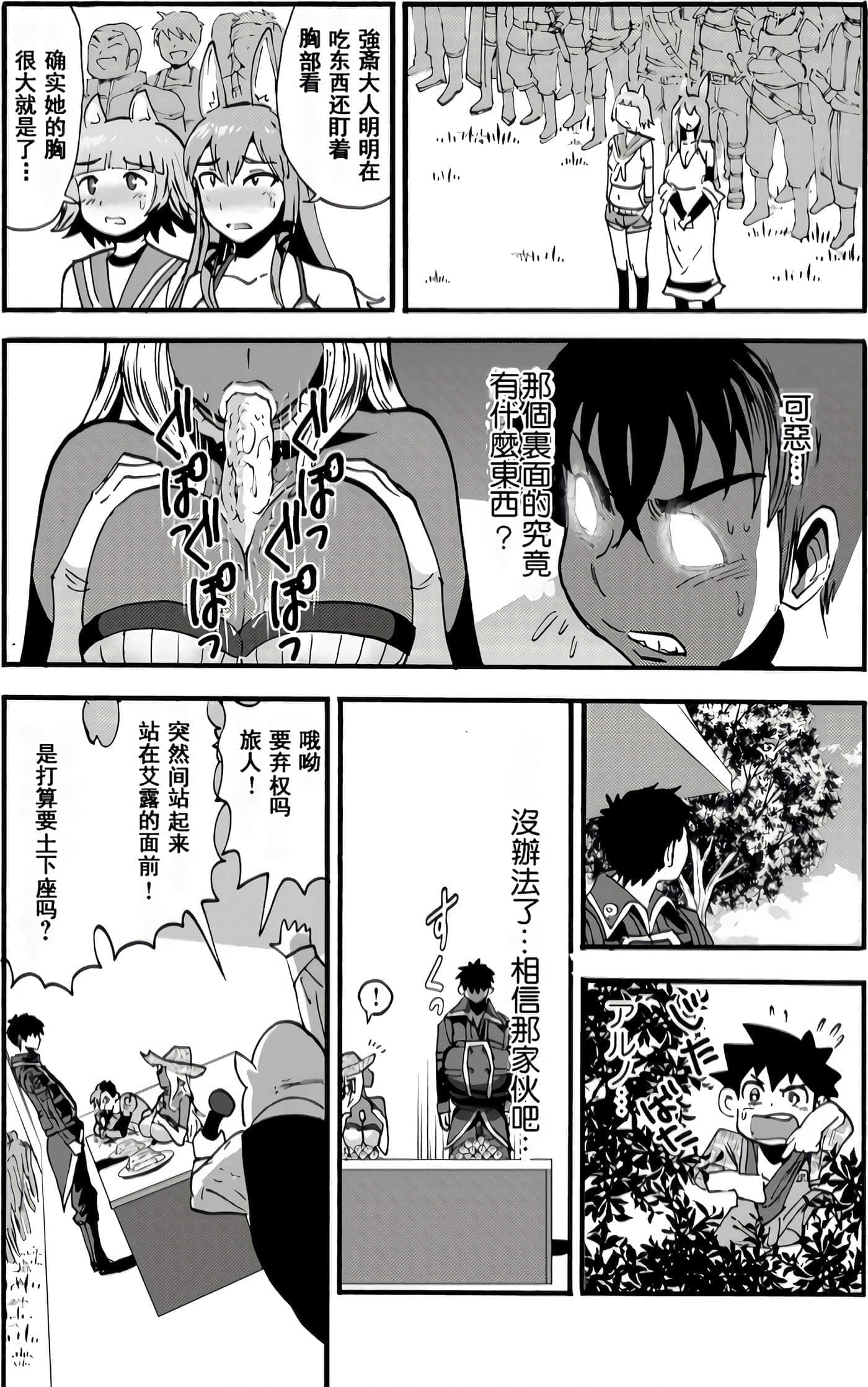 第 136 页