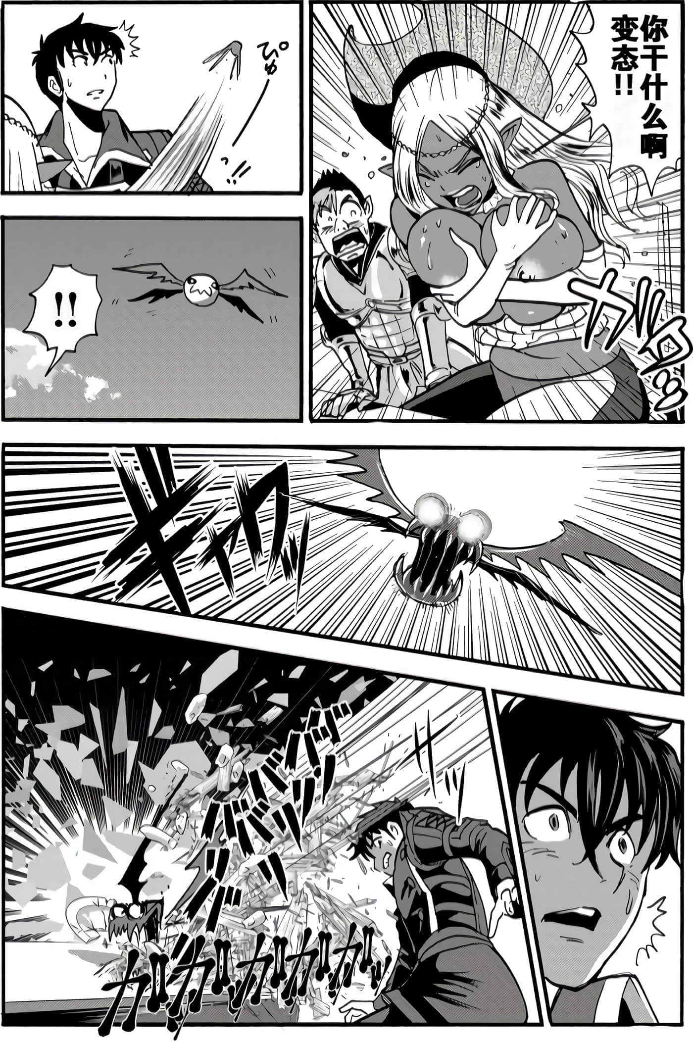第 138 页