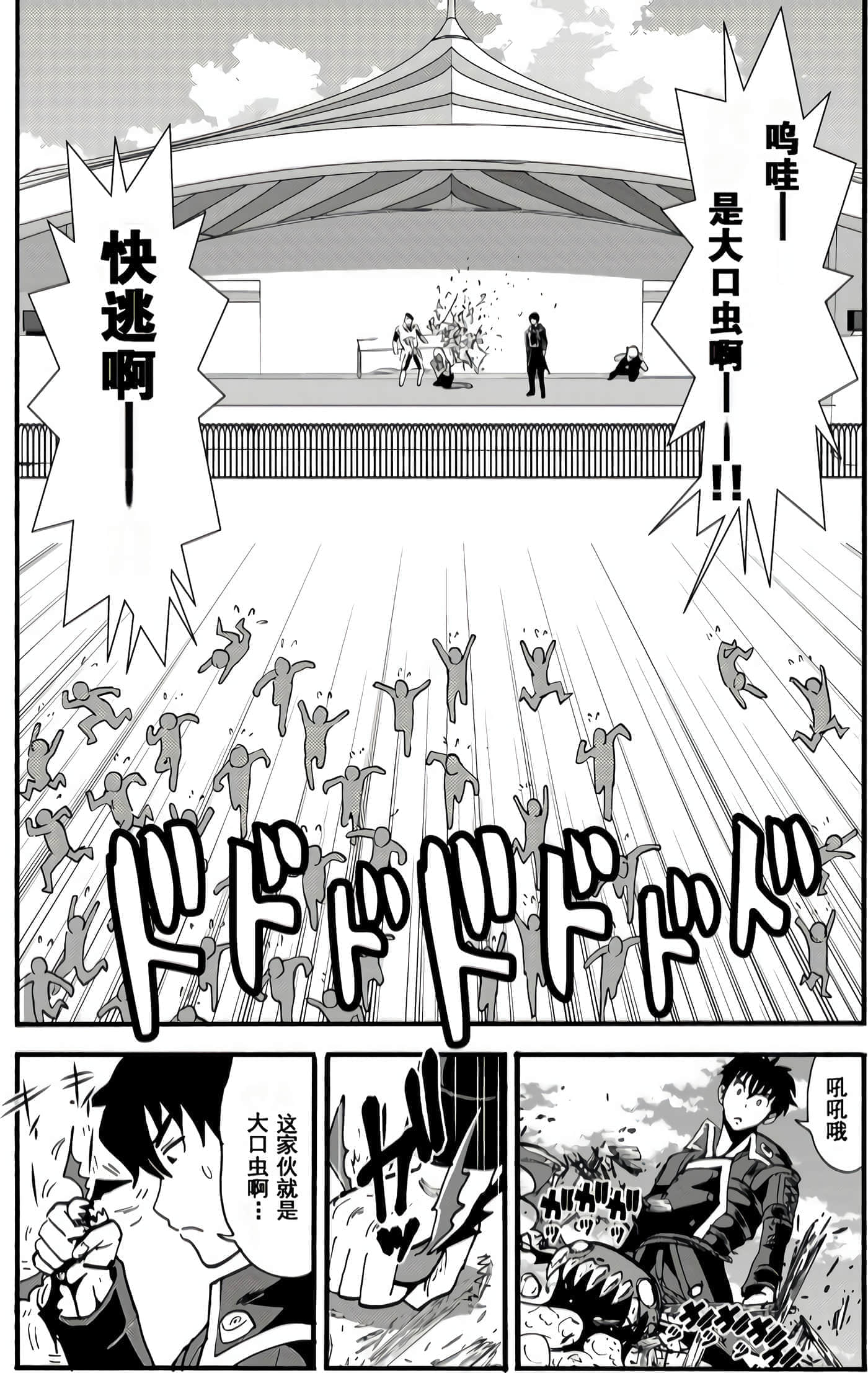 第 139 页
