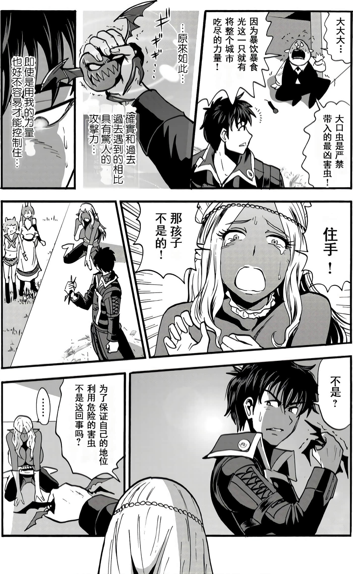 第 140 页