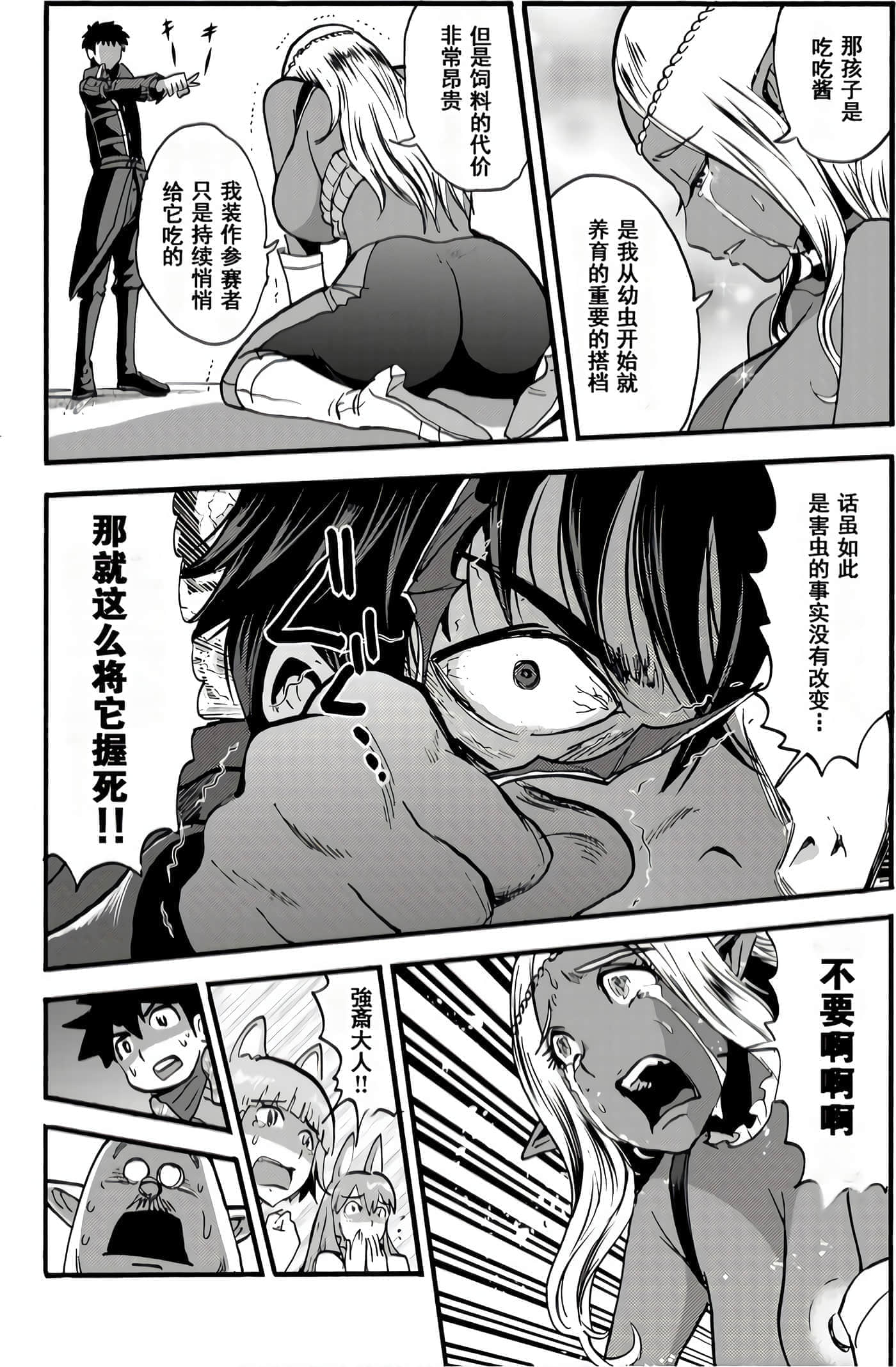 第 141 页
