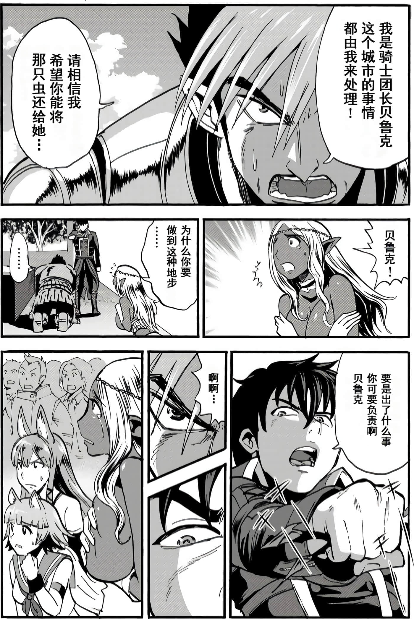第 143 页