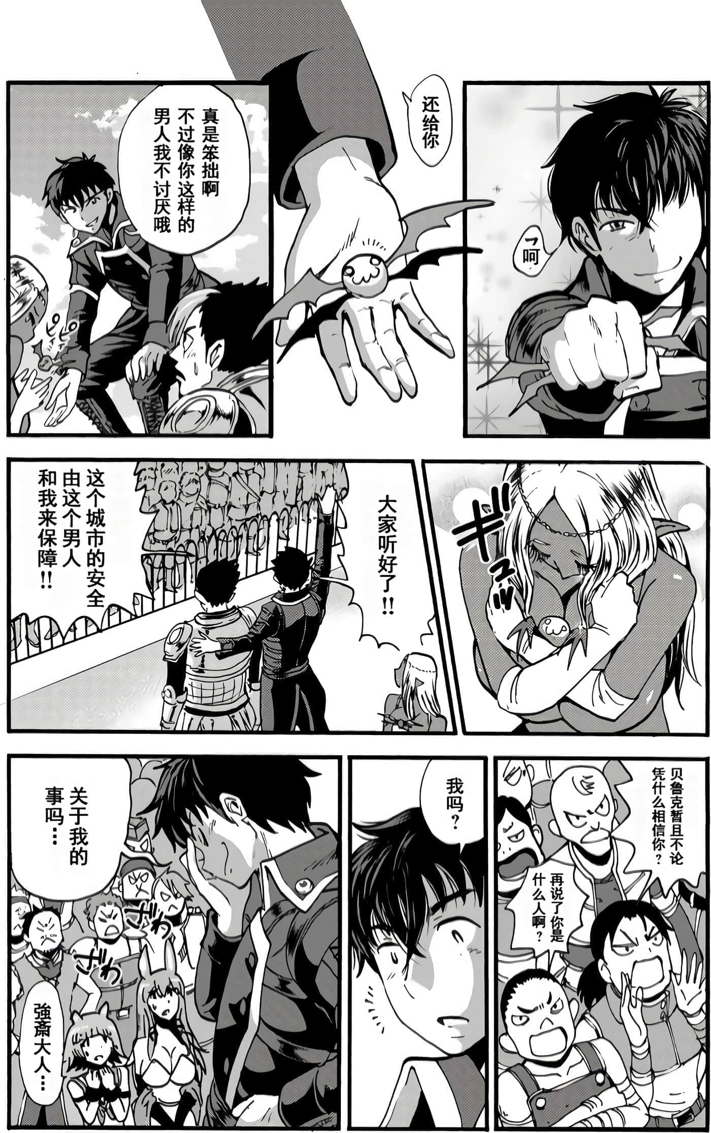 第 144 页