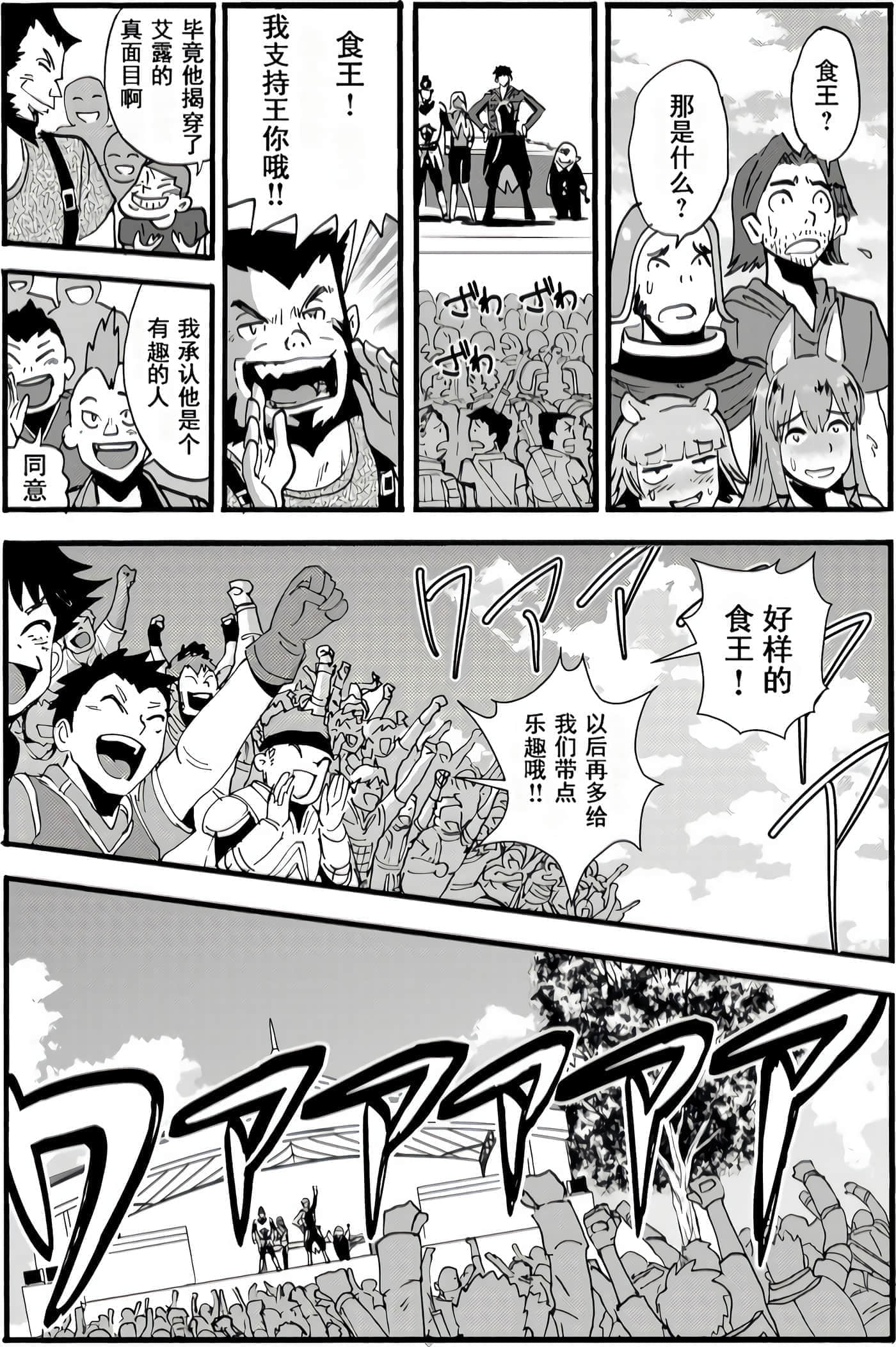 第 146 页
