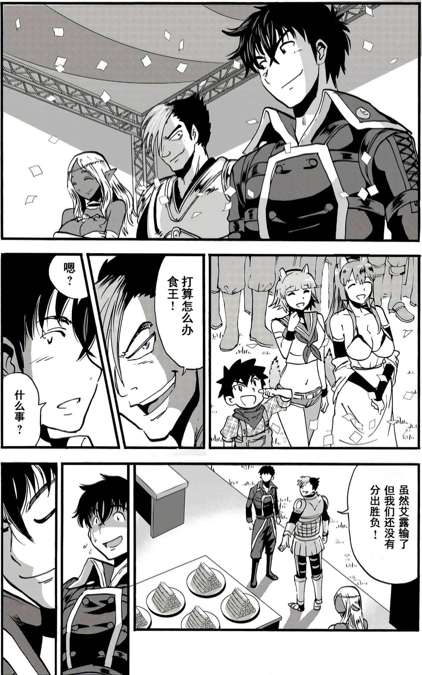 第 147 页