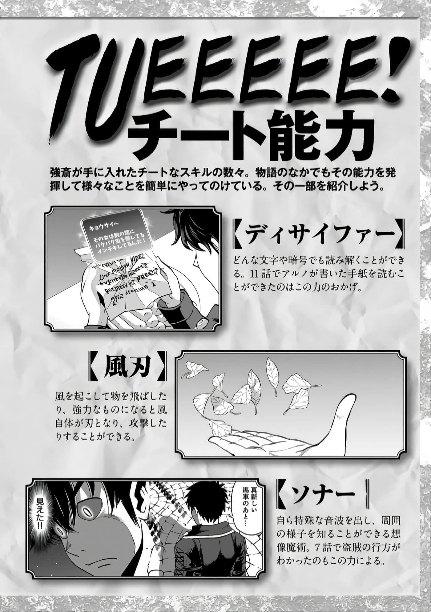 第 156 页