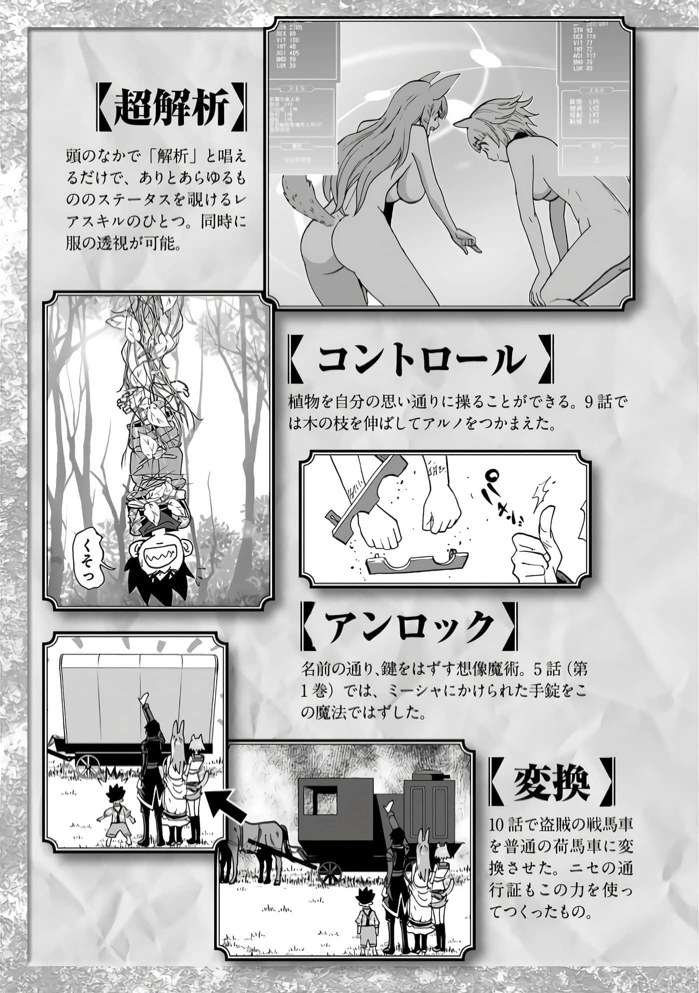 第 157 页