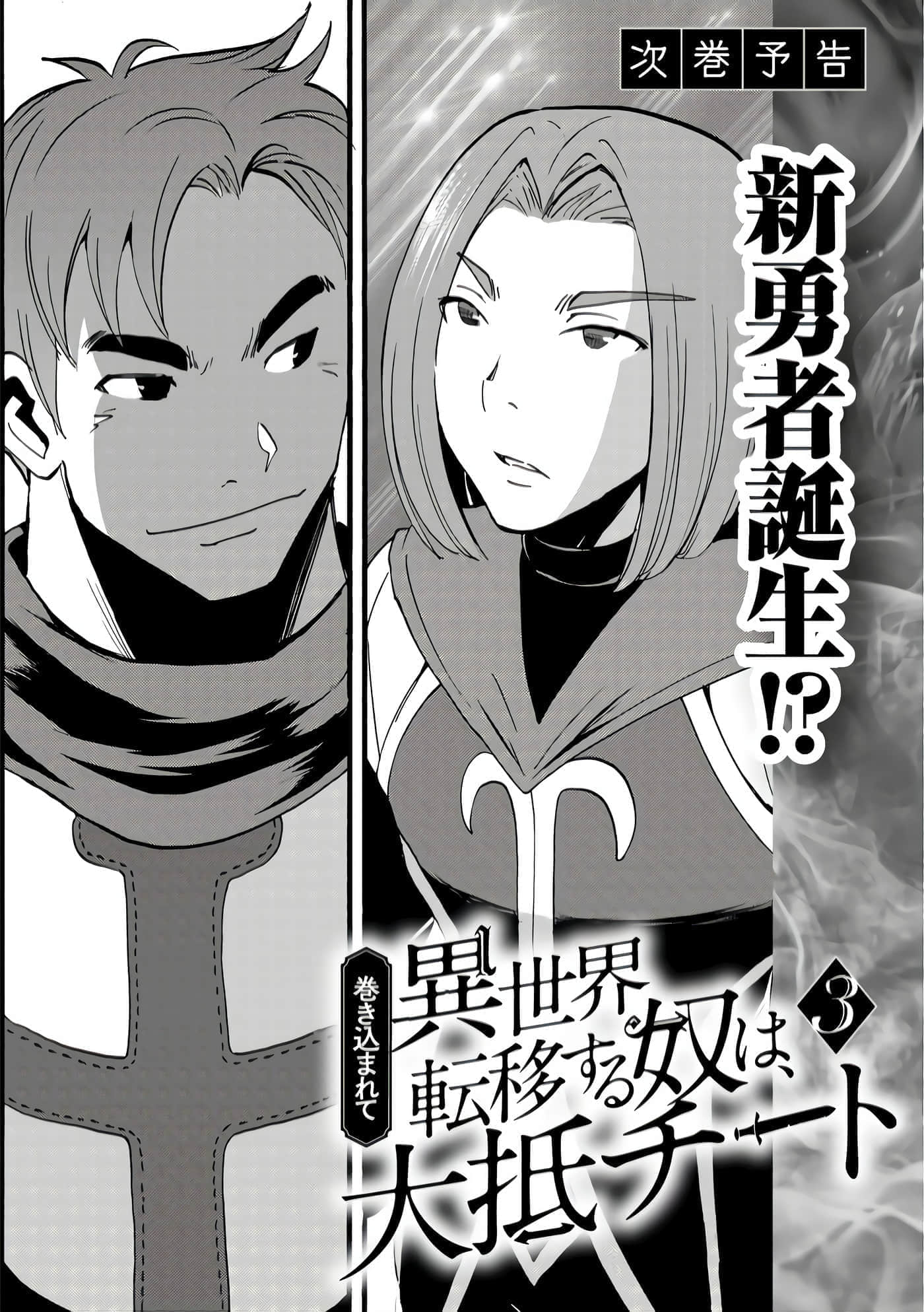 第 158 页