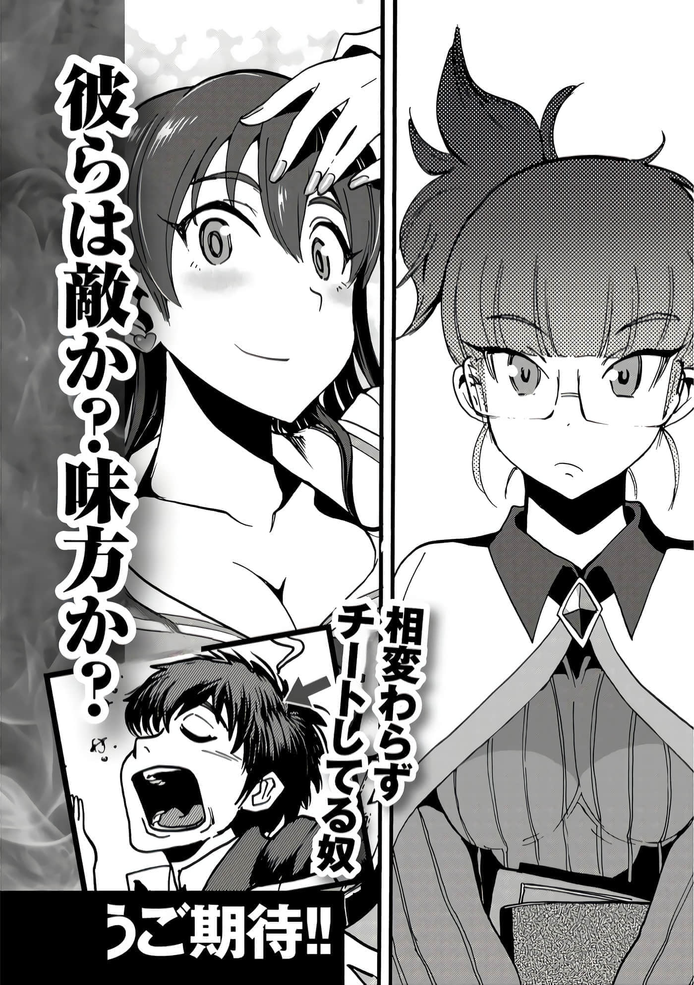第 159 页