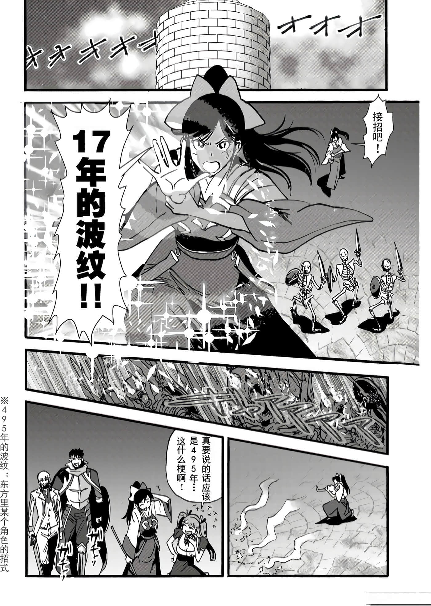 第 17 页