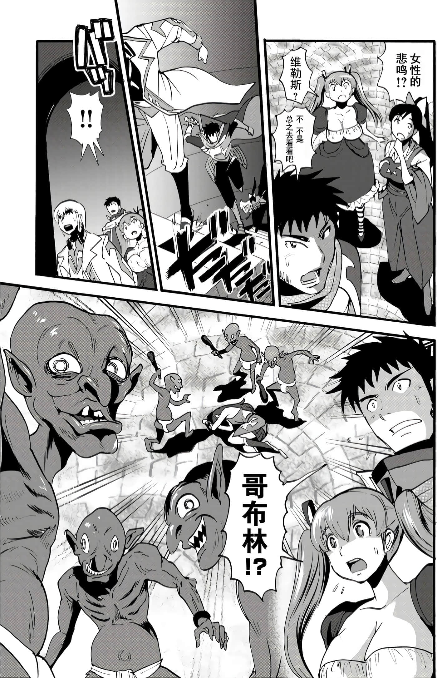 第 20 页