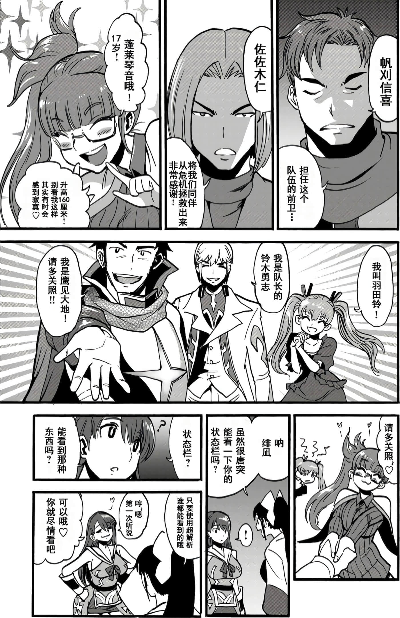 第 26 页