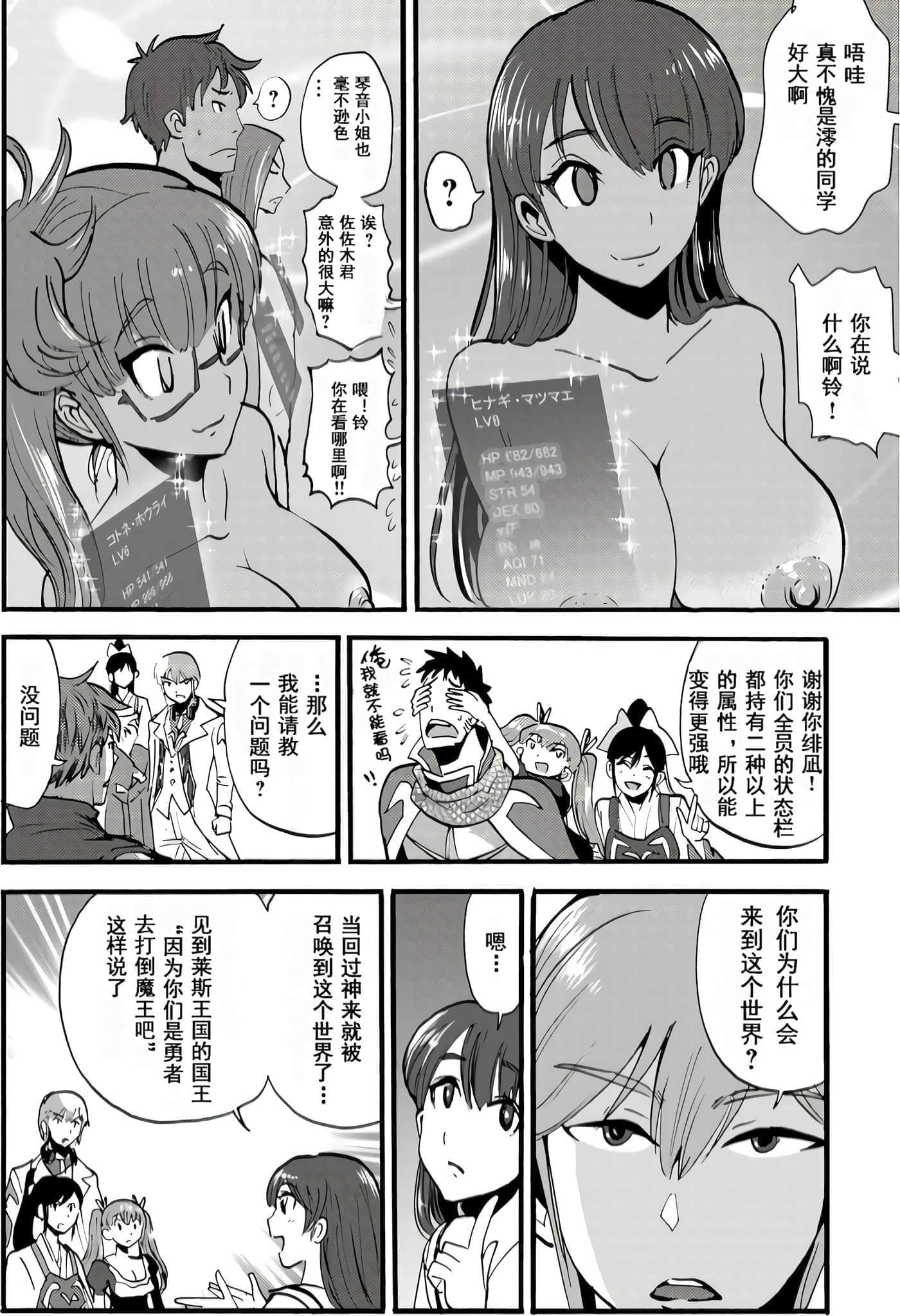 第 27 页