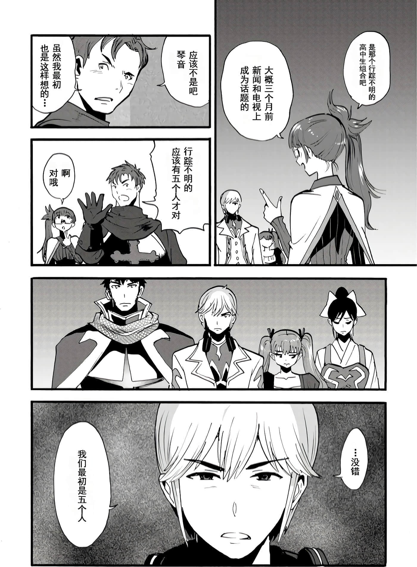 第 29 页