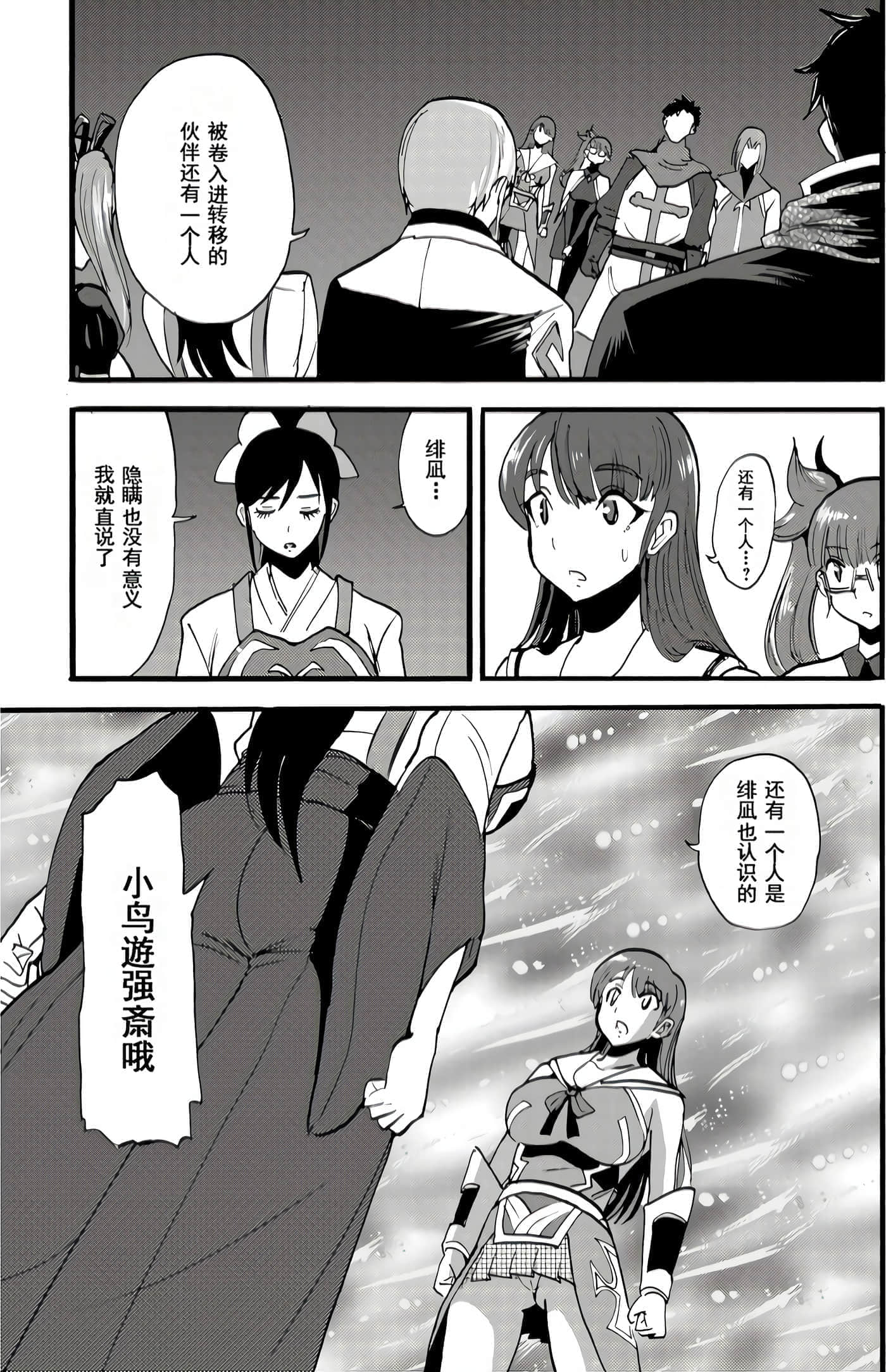 第 30 页