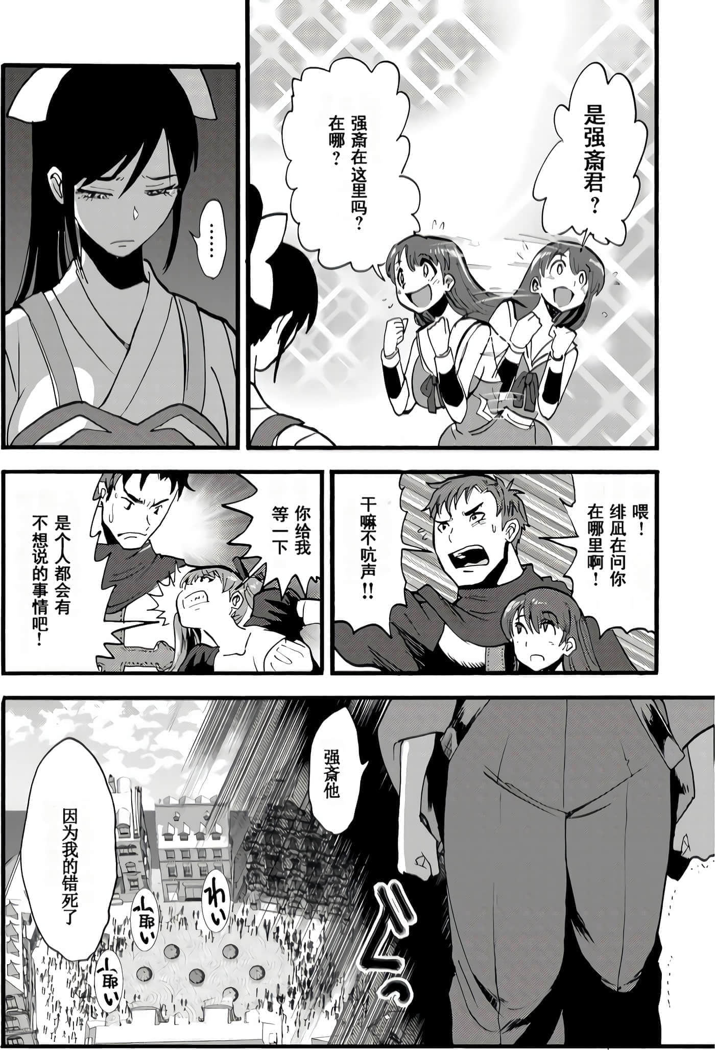 第 31 页