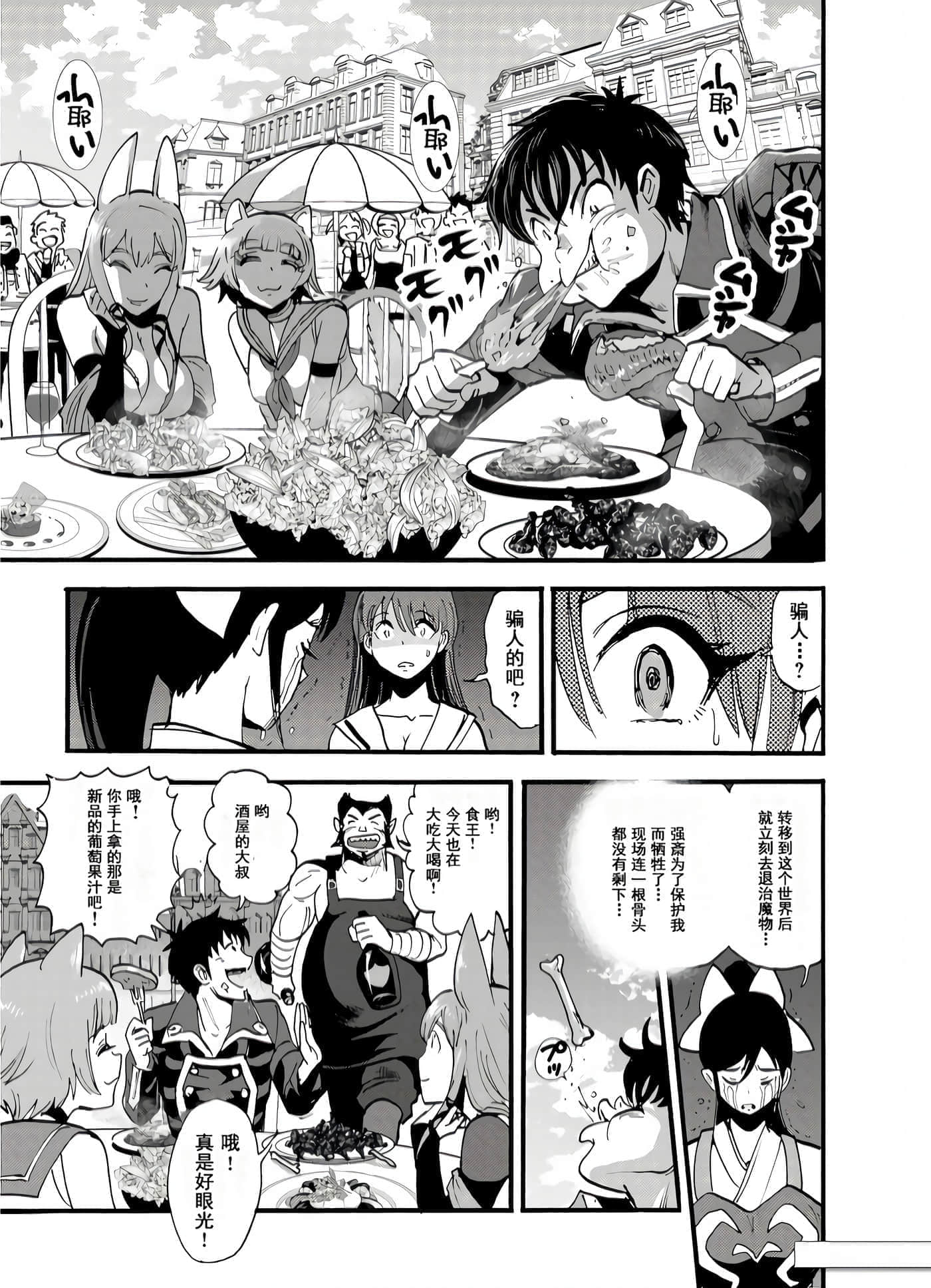 第 32 页