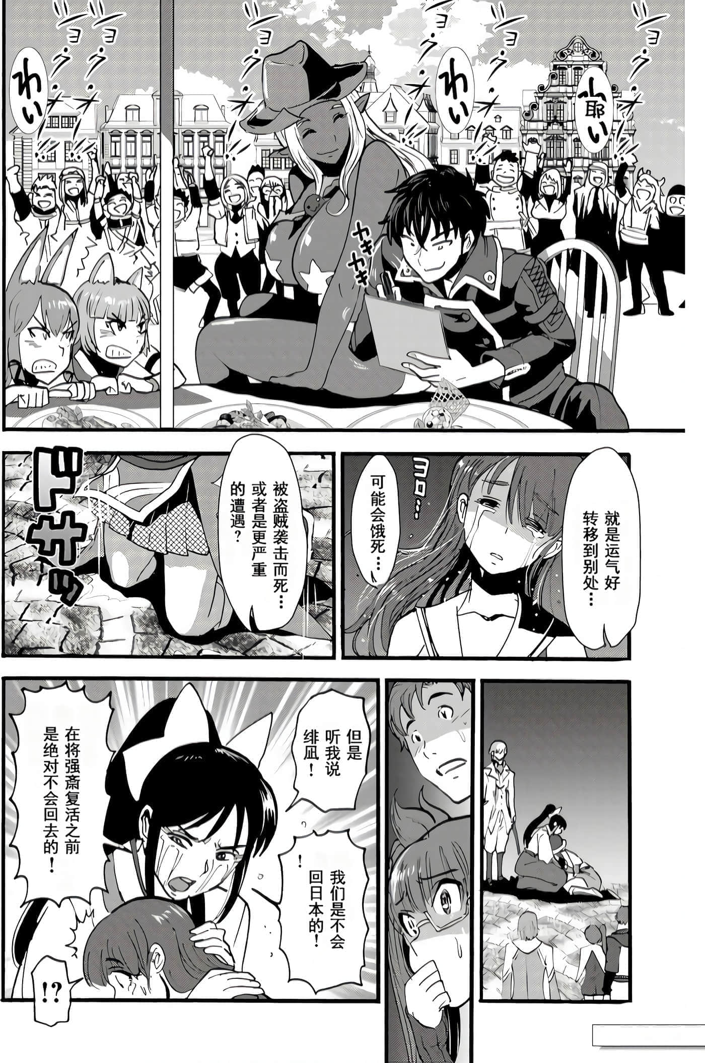 第 35 页