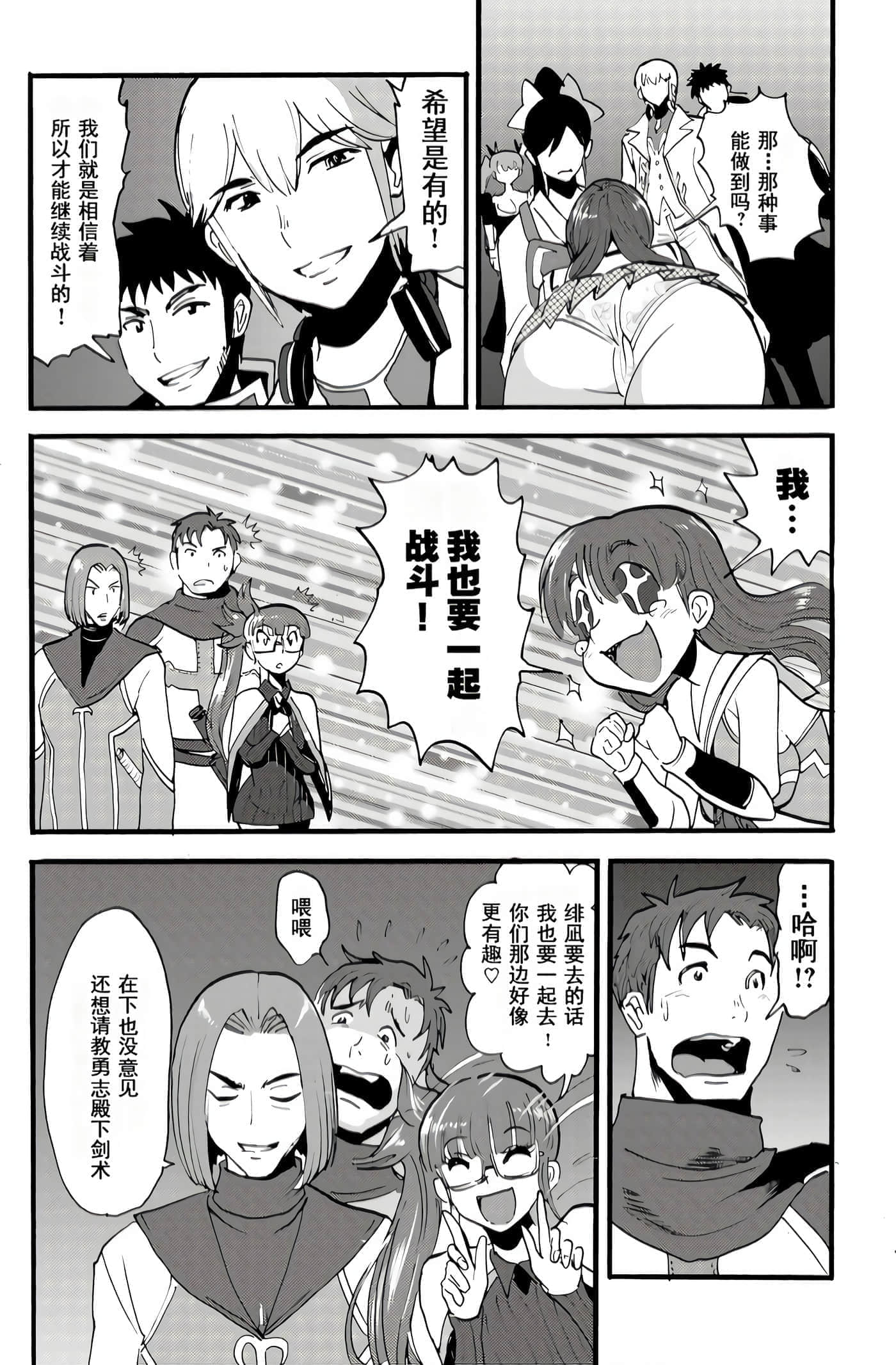 第 36 页