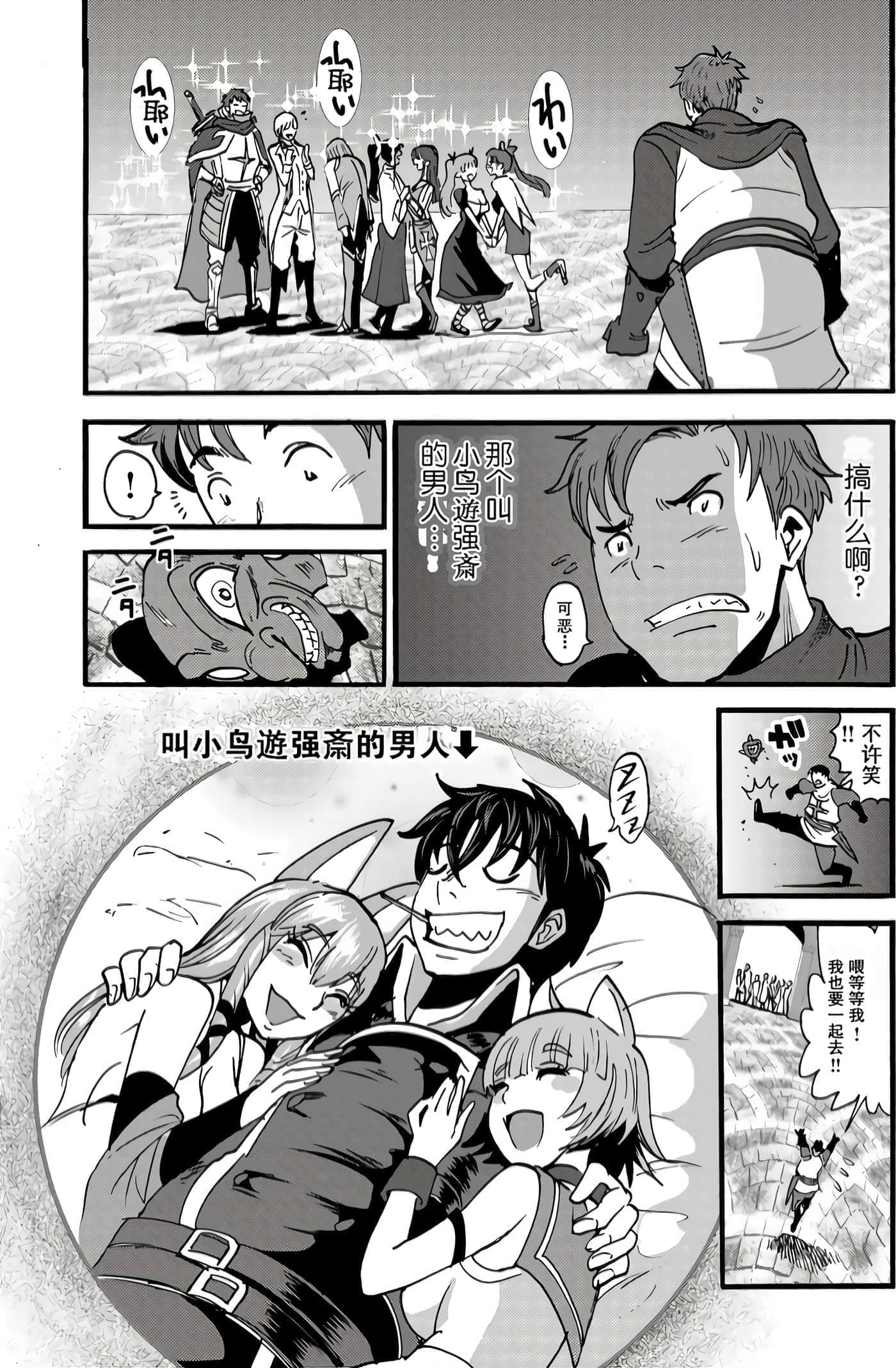 第 37 页