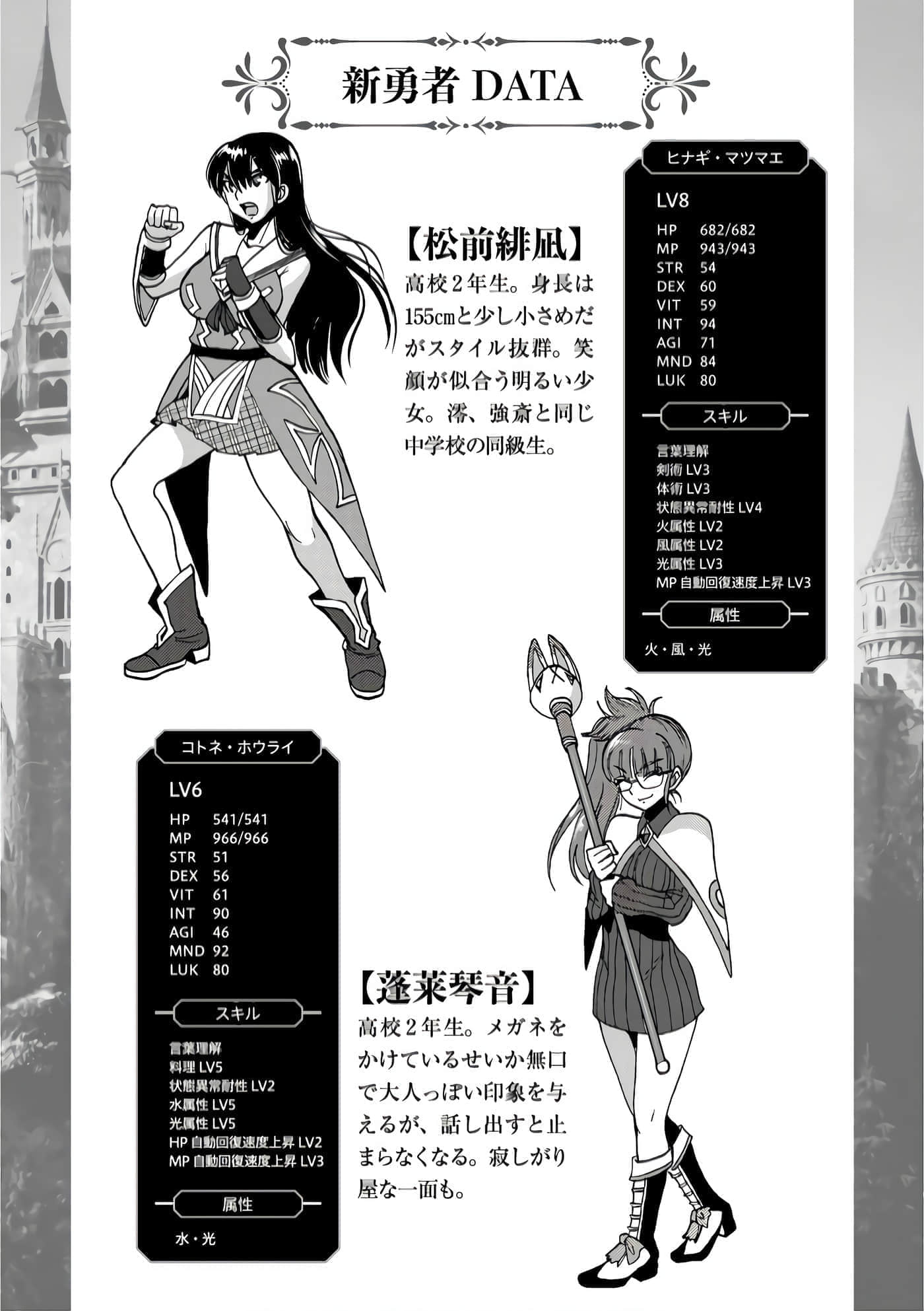 第 39 页
