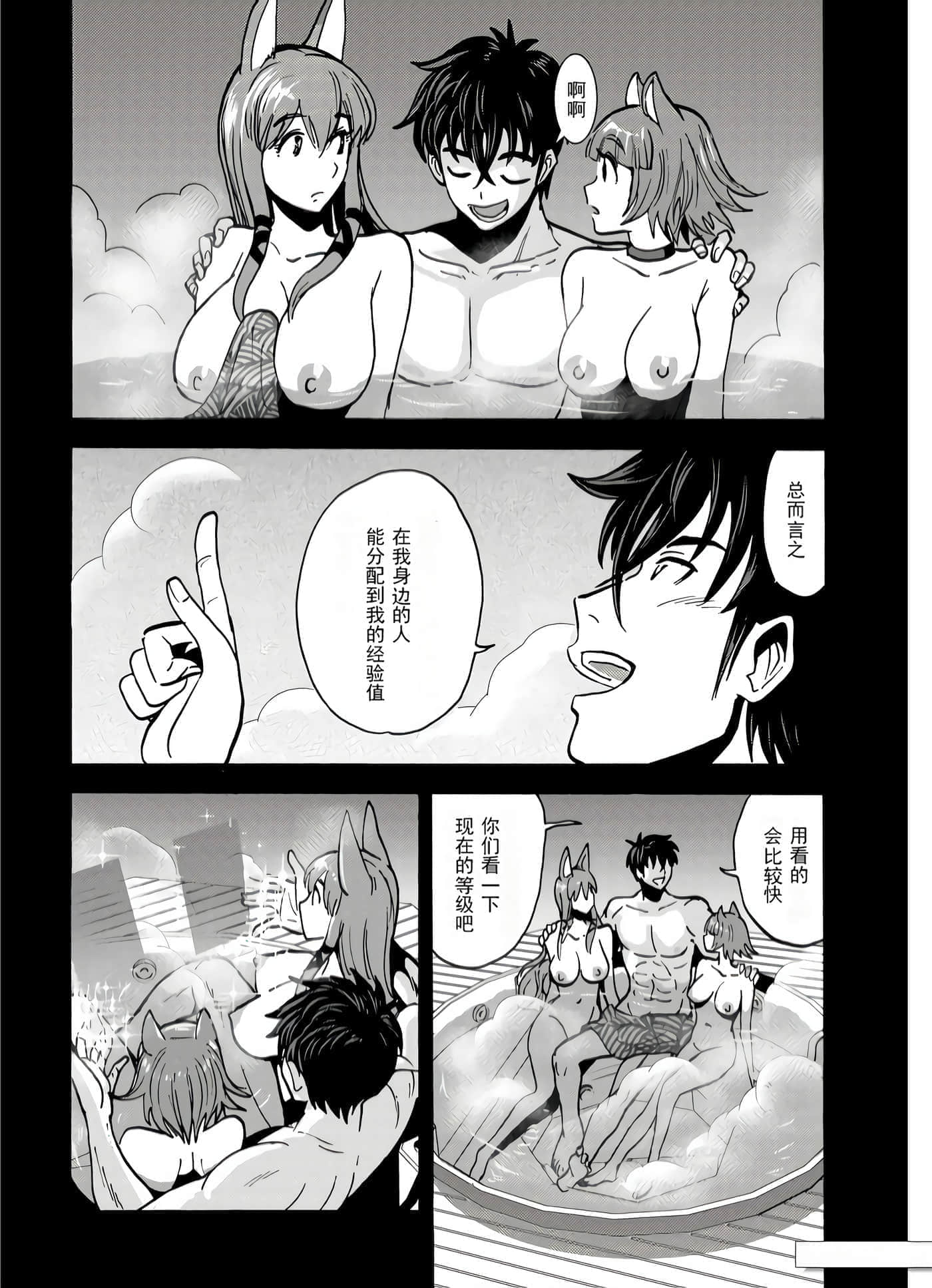 第 44 页