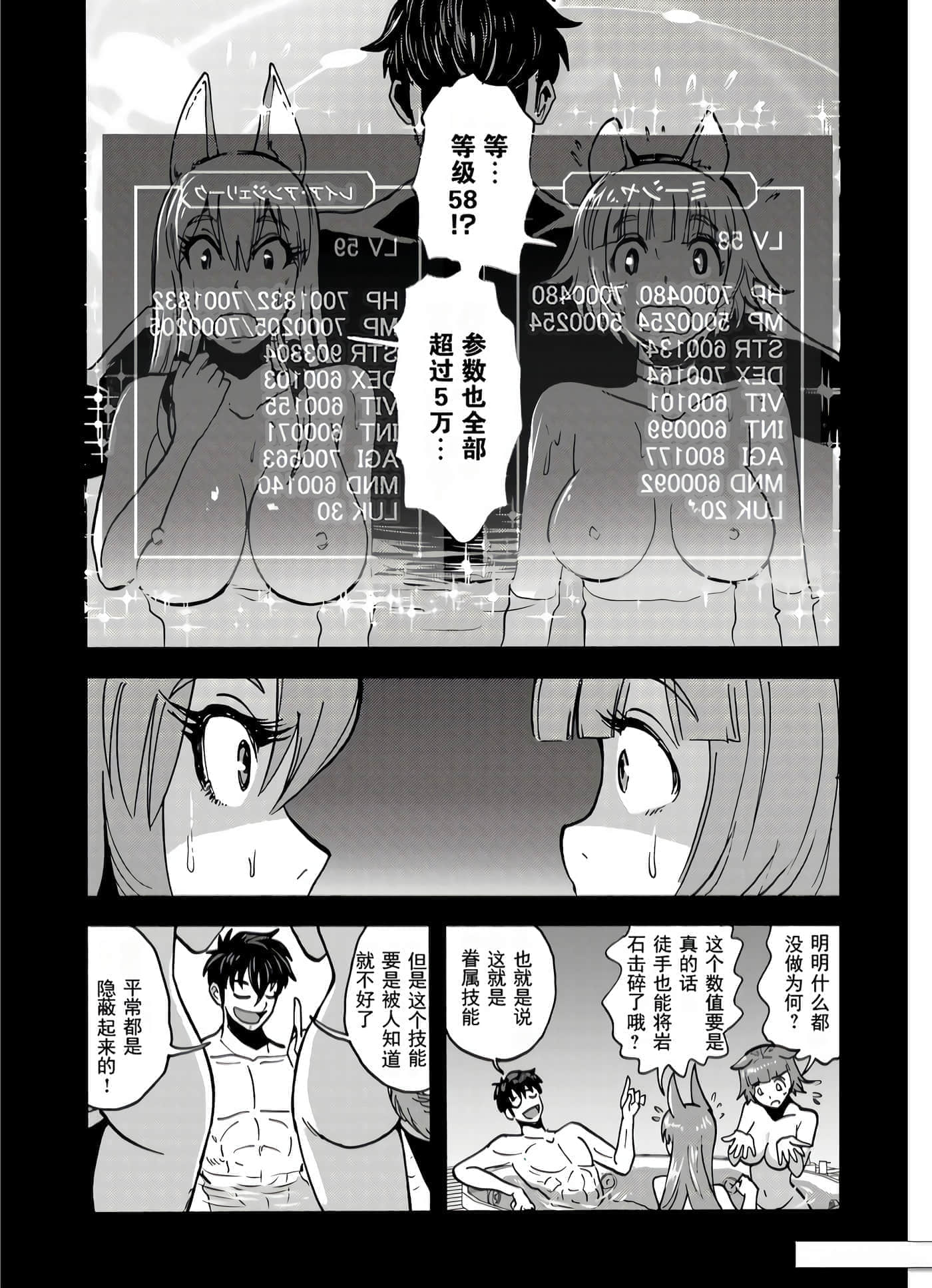 第 47 页