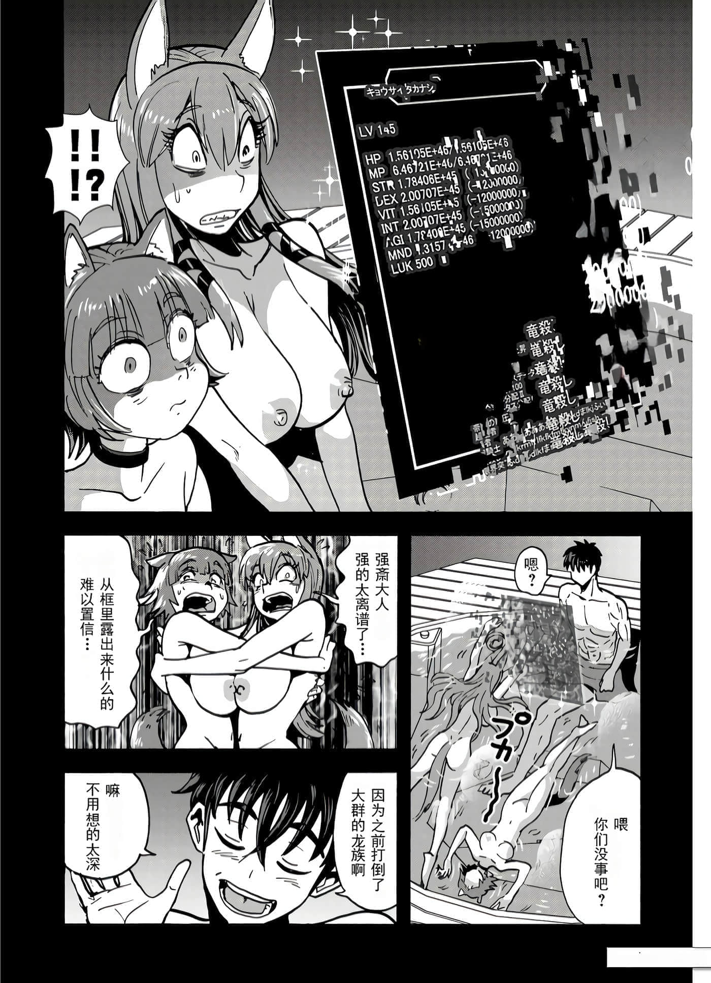 第 49 页