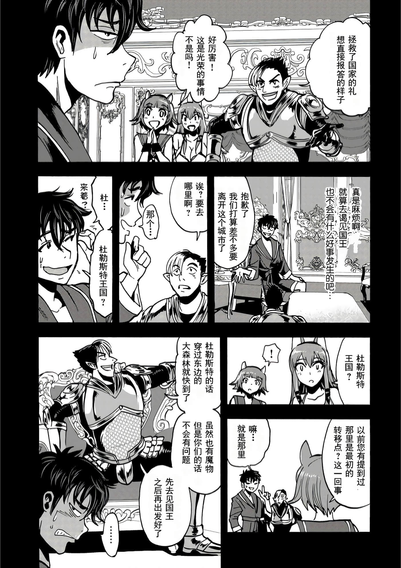 第 51 页