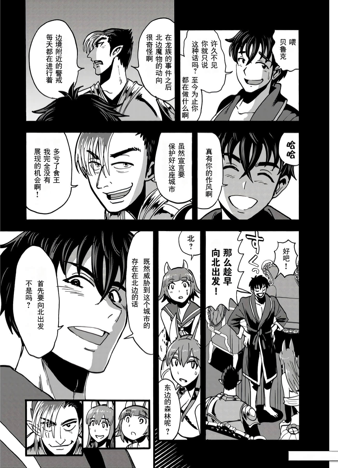 第 52 页