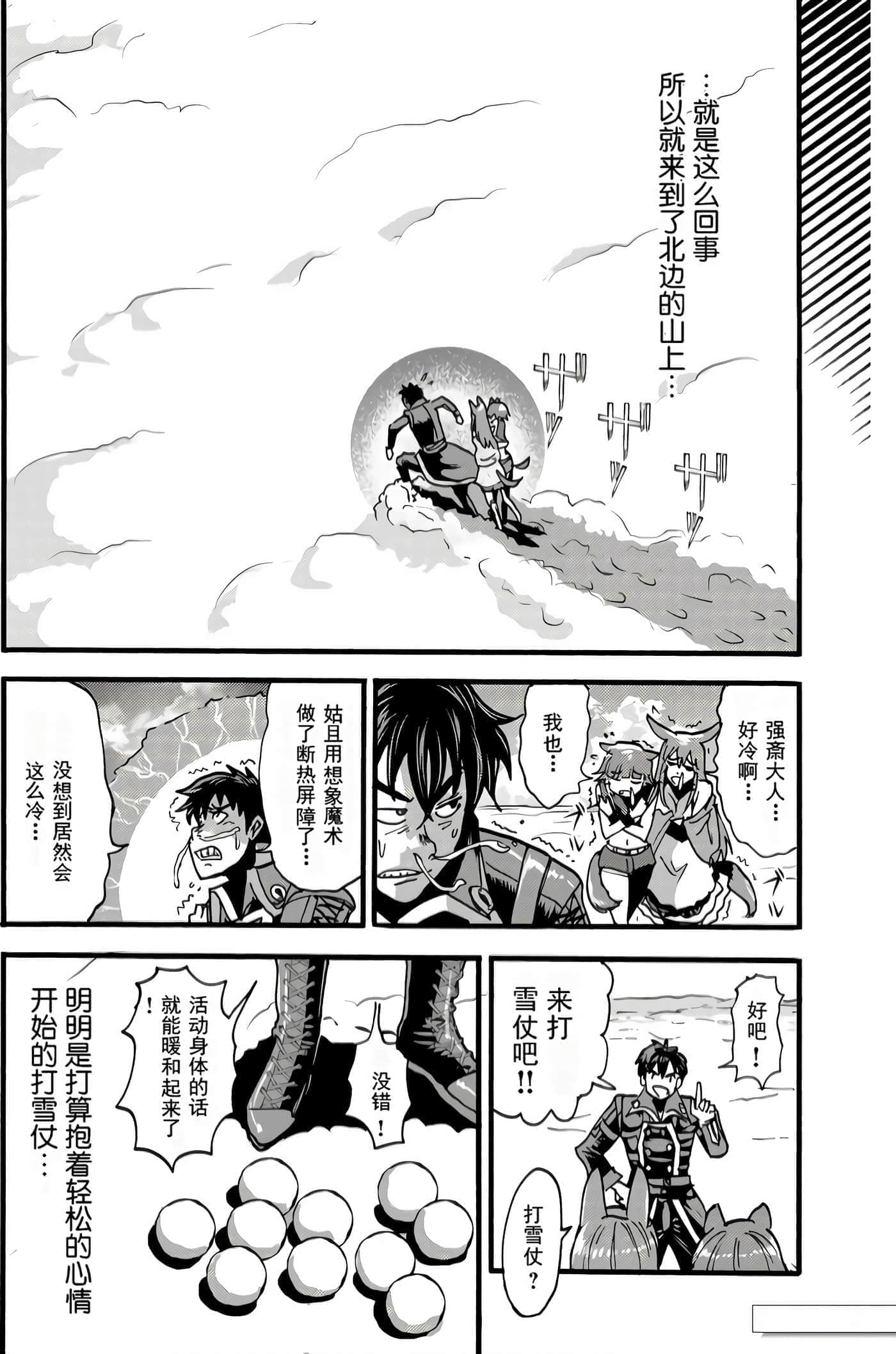 第 53 页