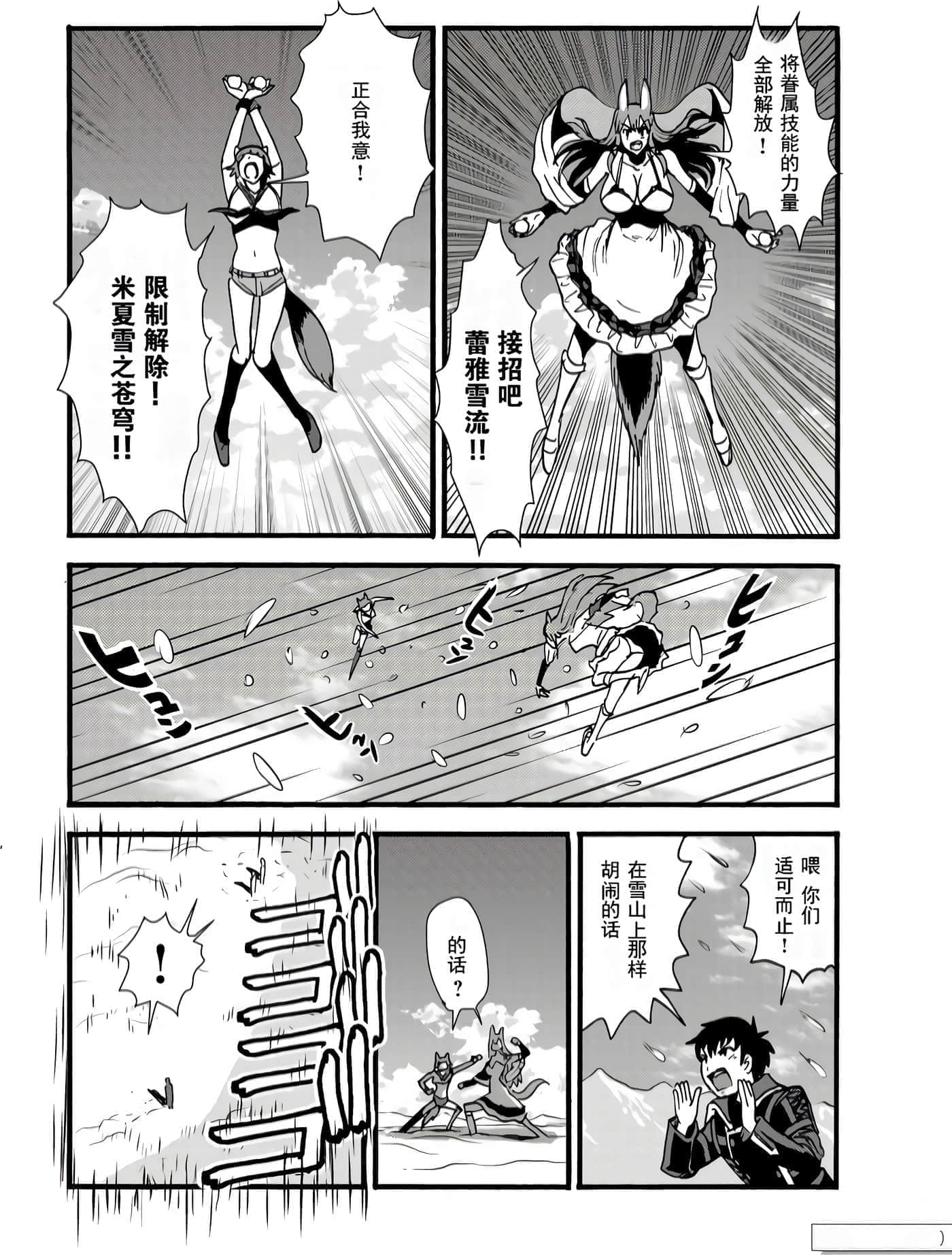 第 54 页