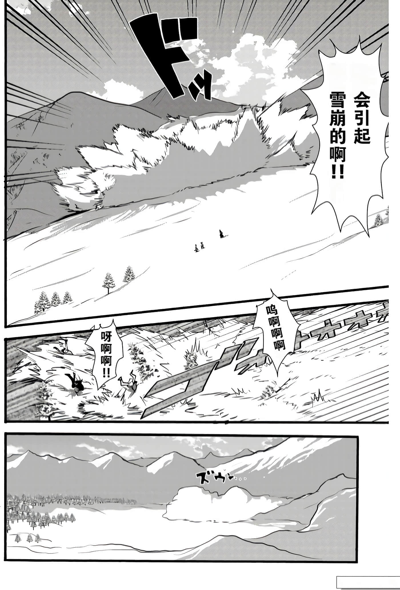 第 55 页