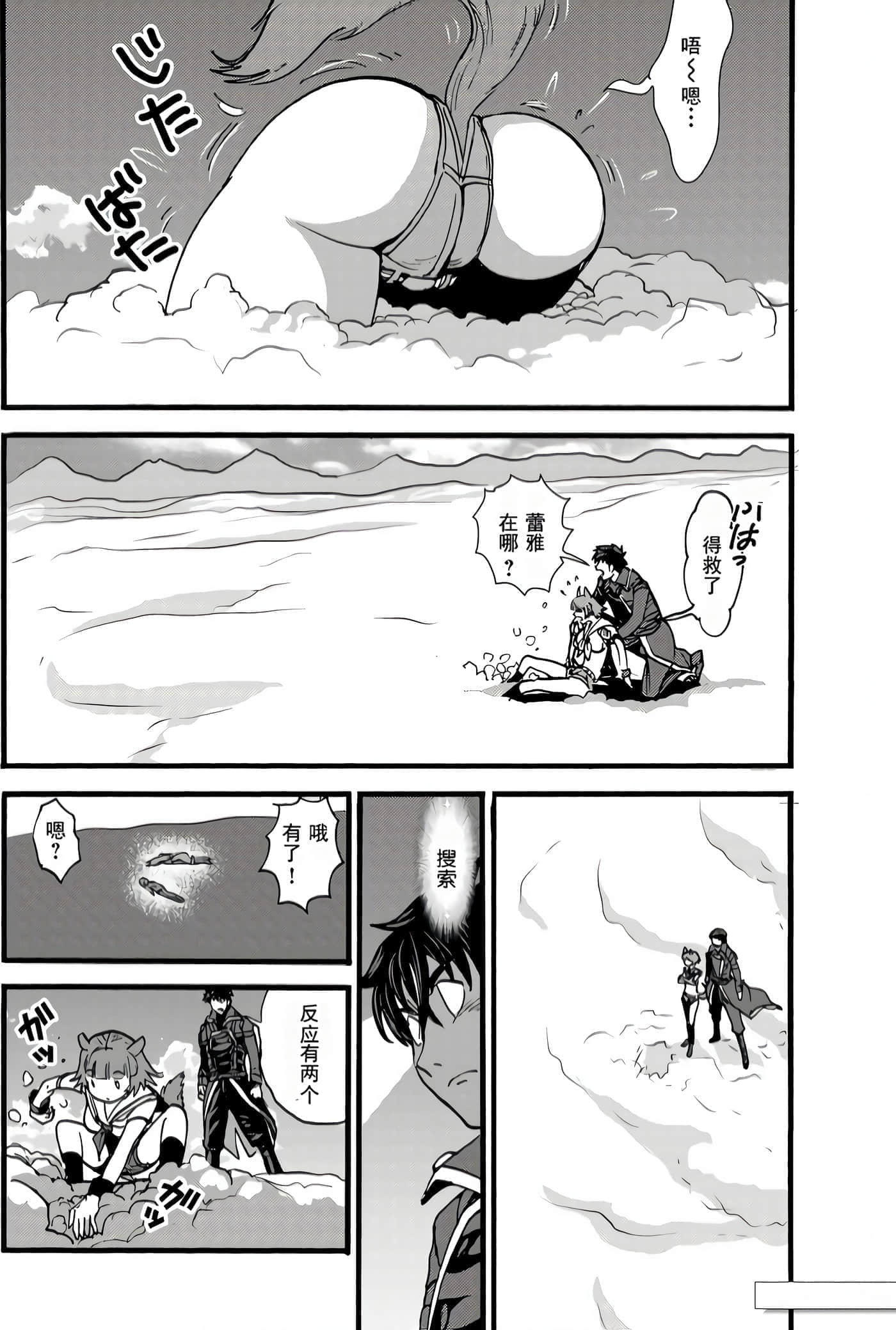 第 56 页