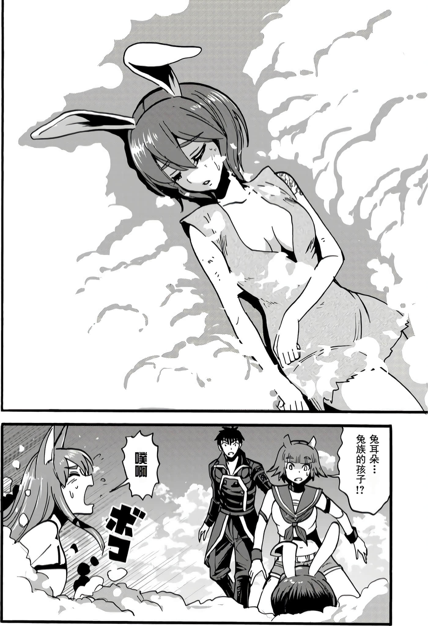 第 57 页
