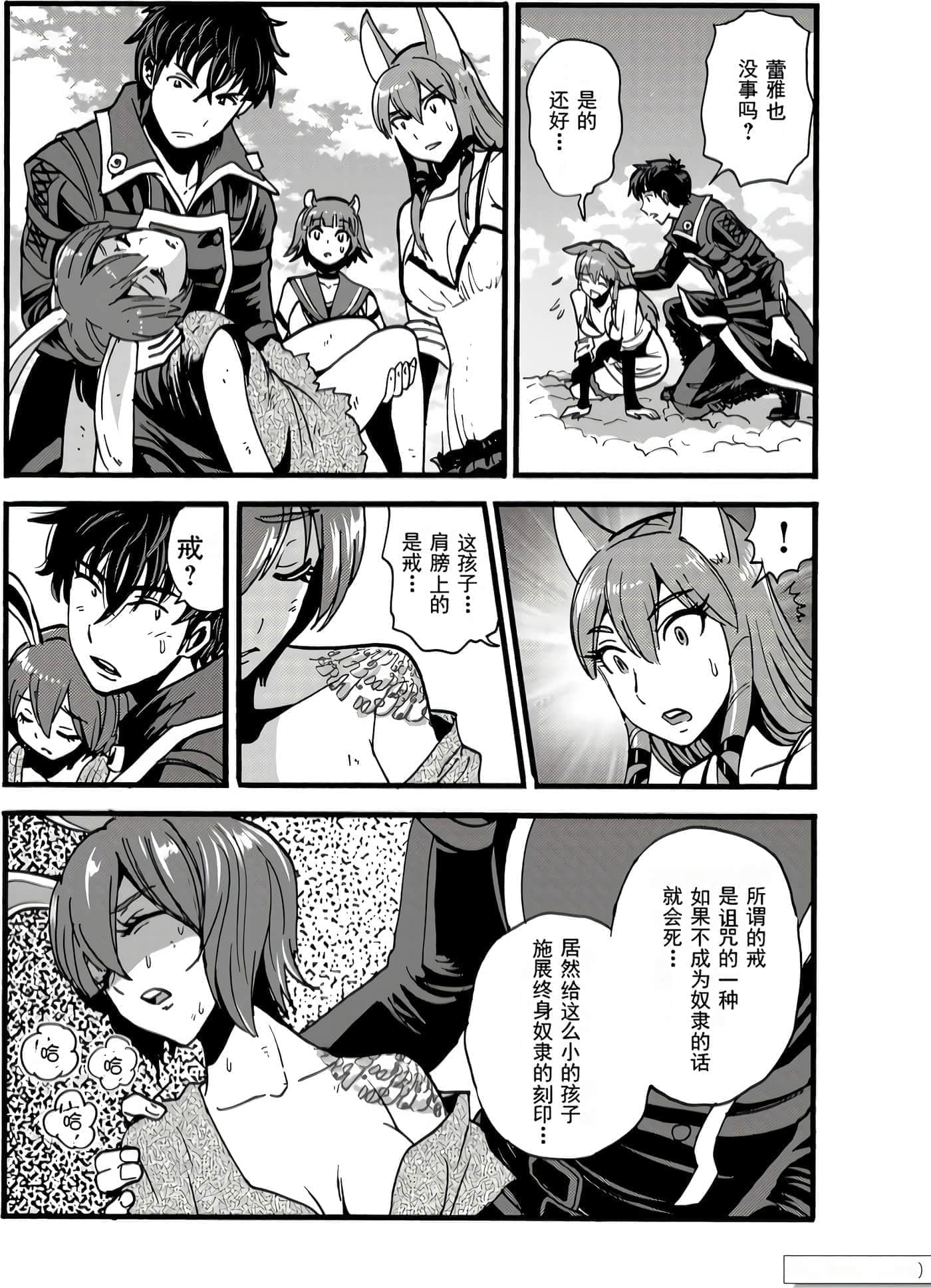 第 58 页