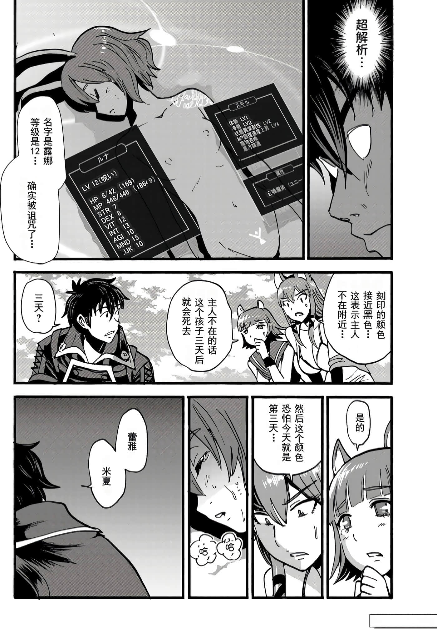 第 59 页