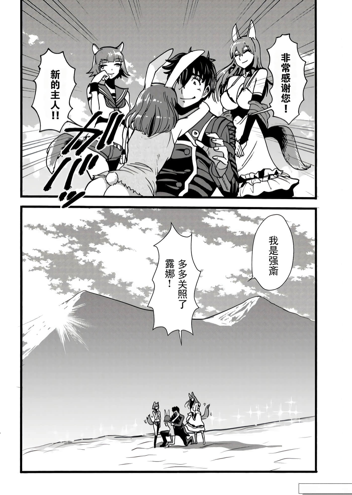 第 63 页