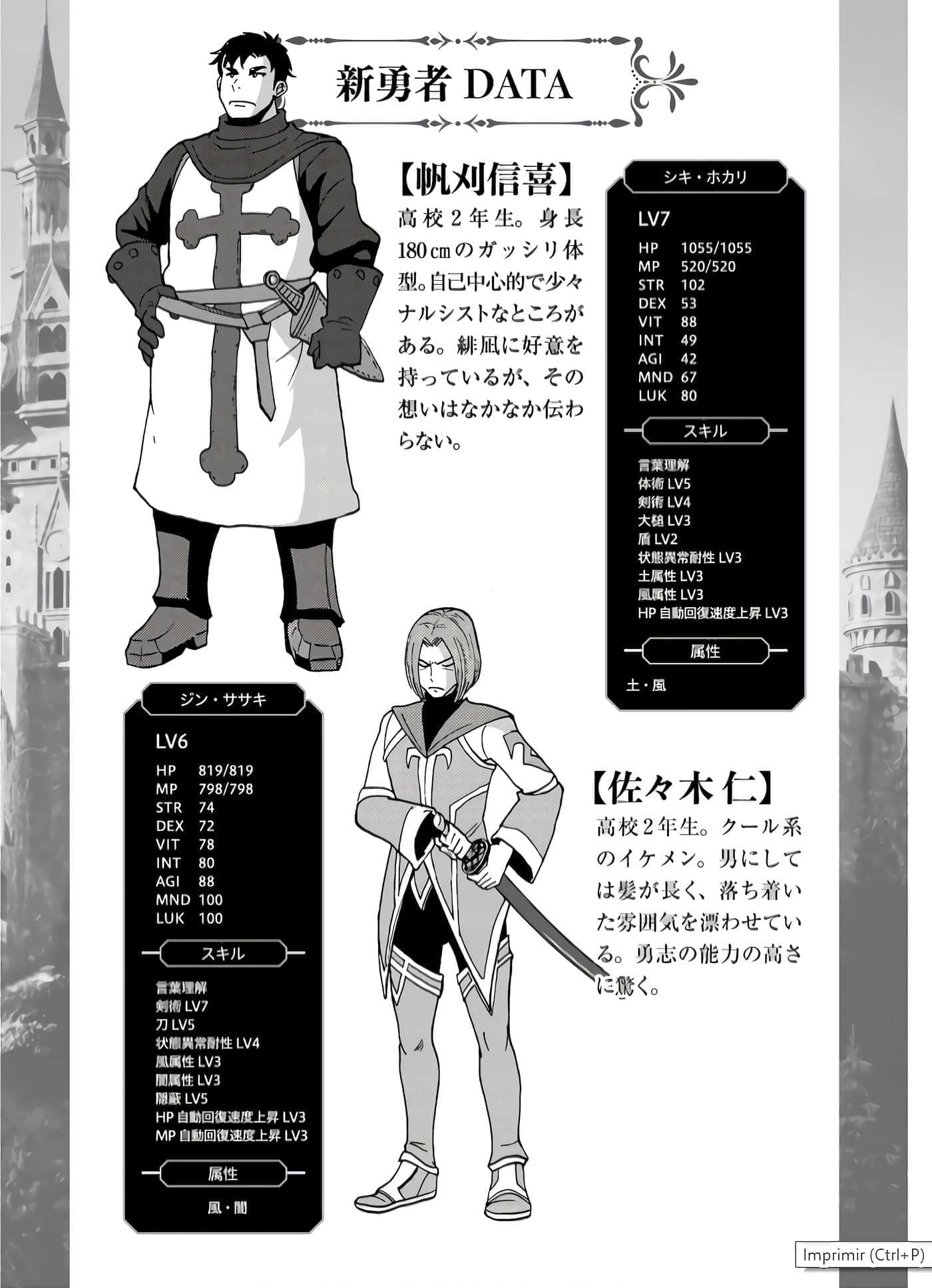 第 65 页