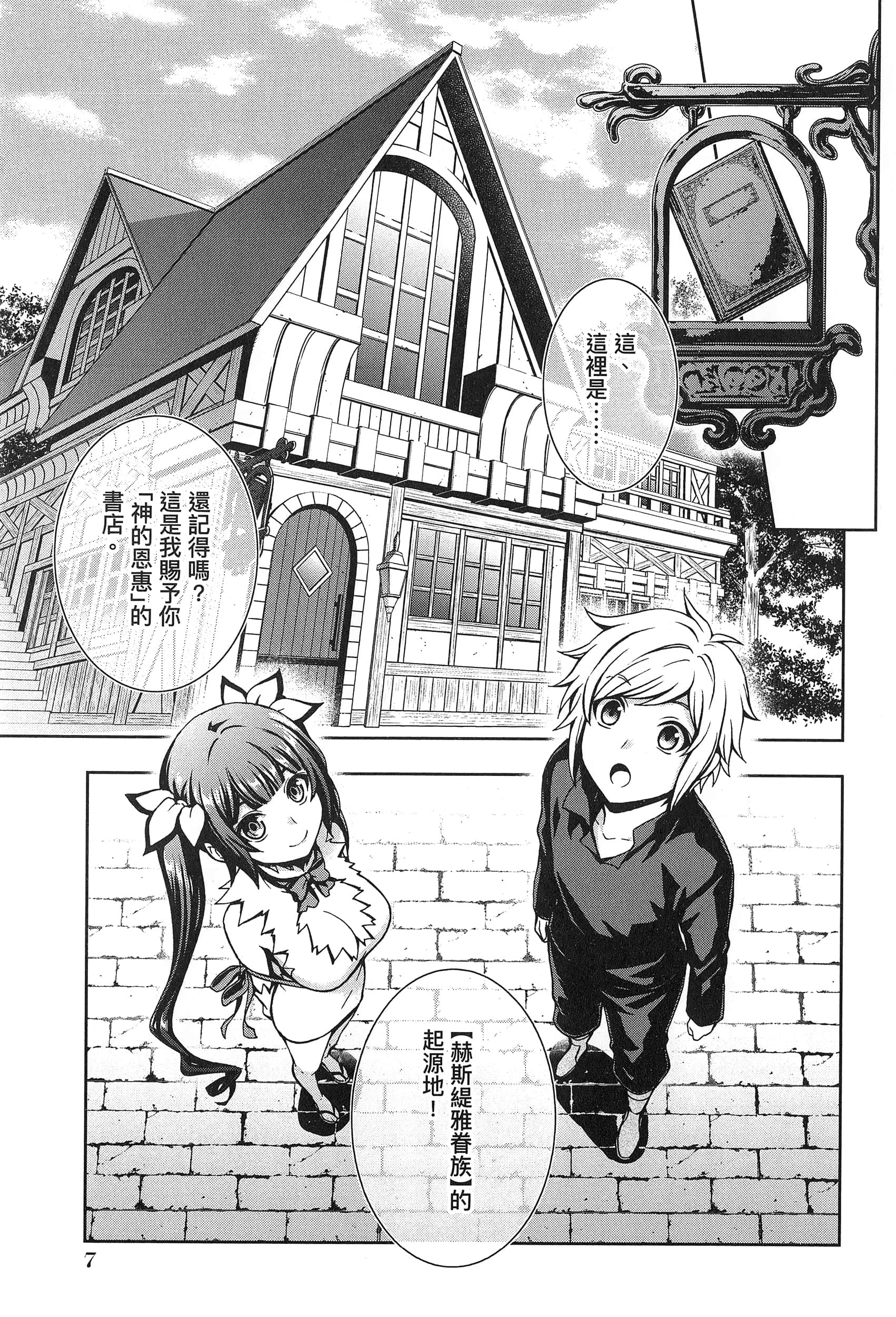 第 2 卷 第 11 页