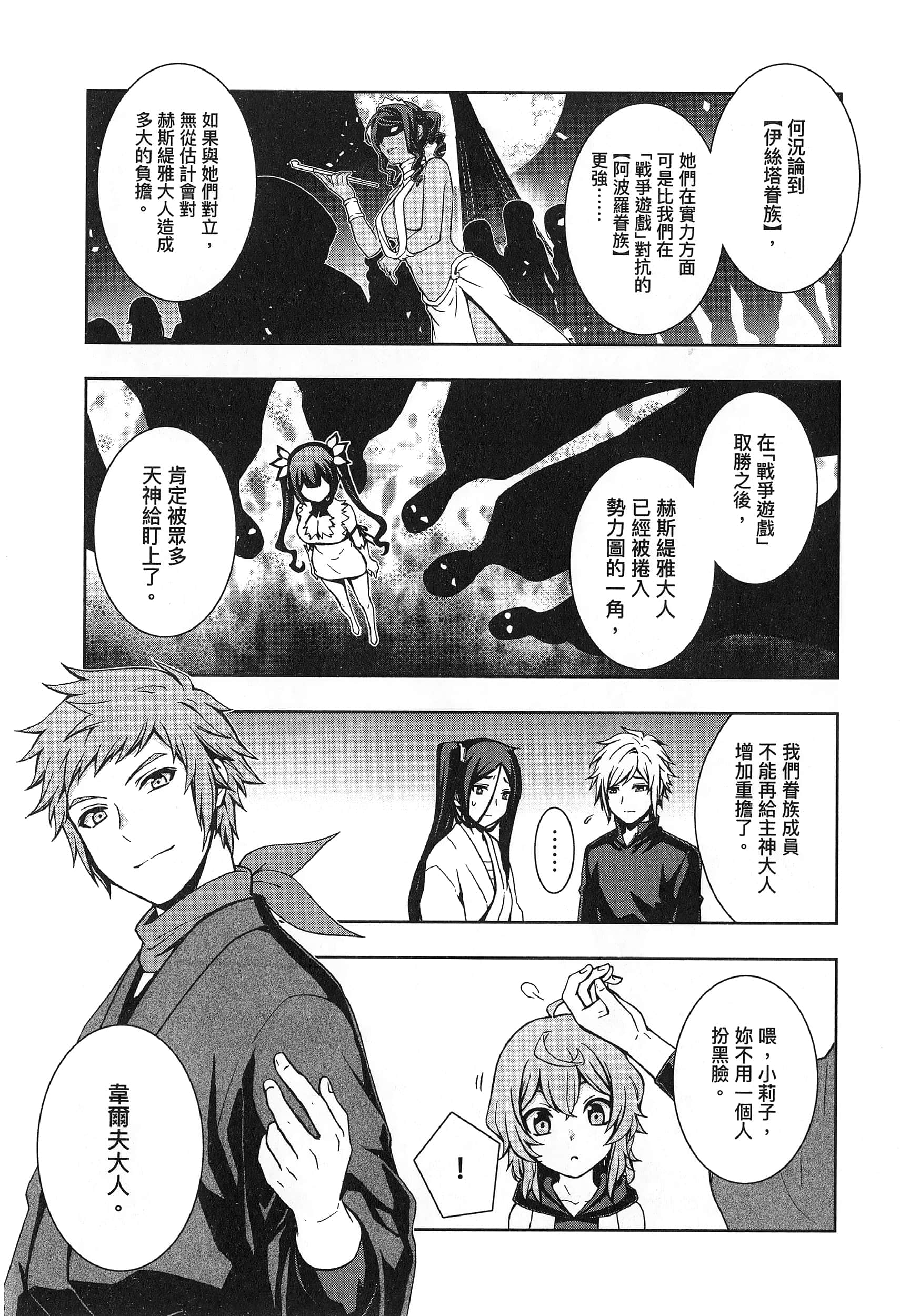 第 2 卷 第 17 页