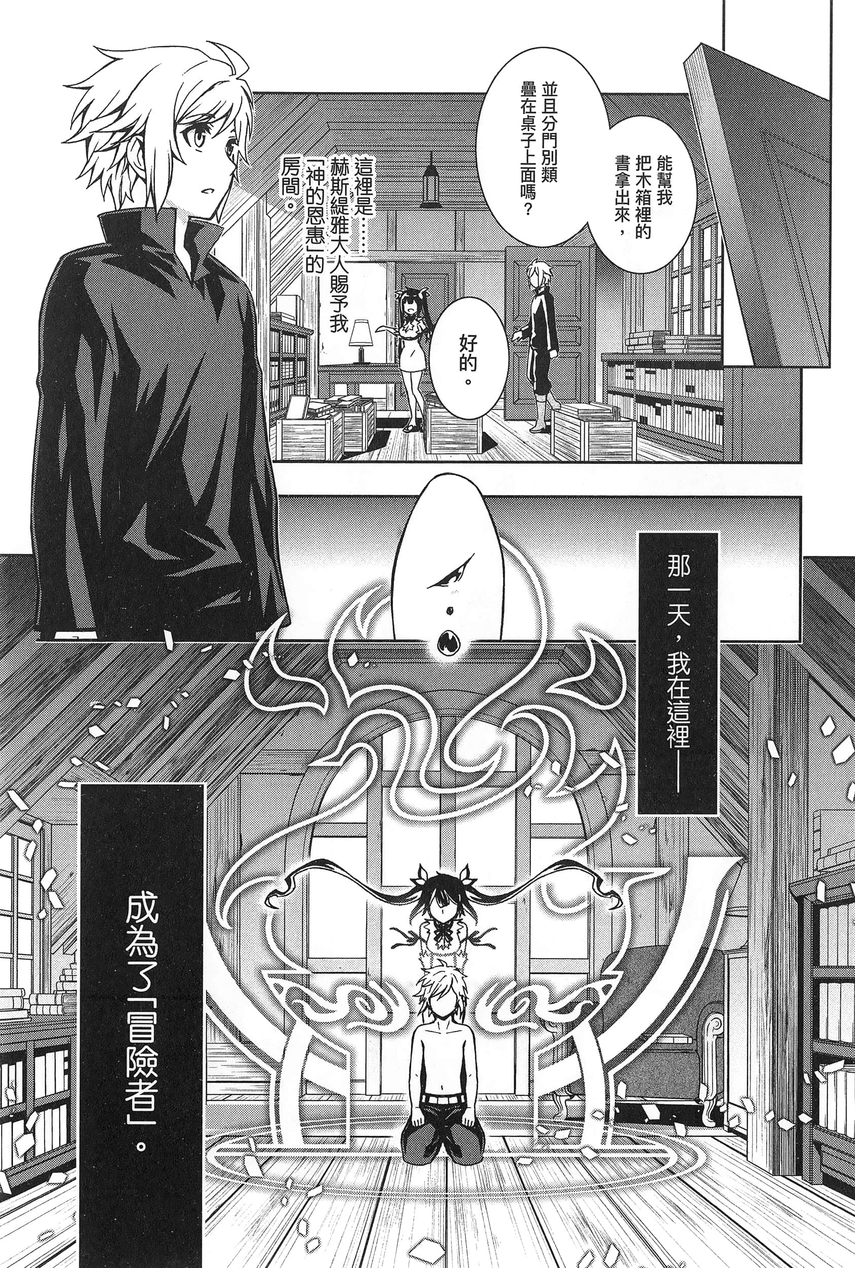 第 2 卷 第 21 页