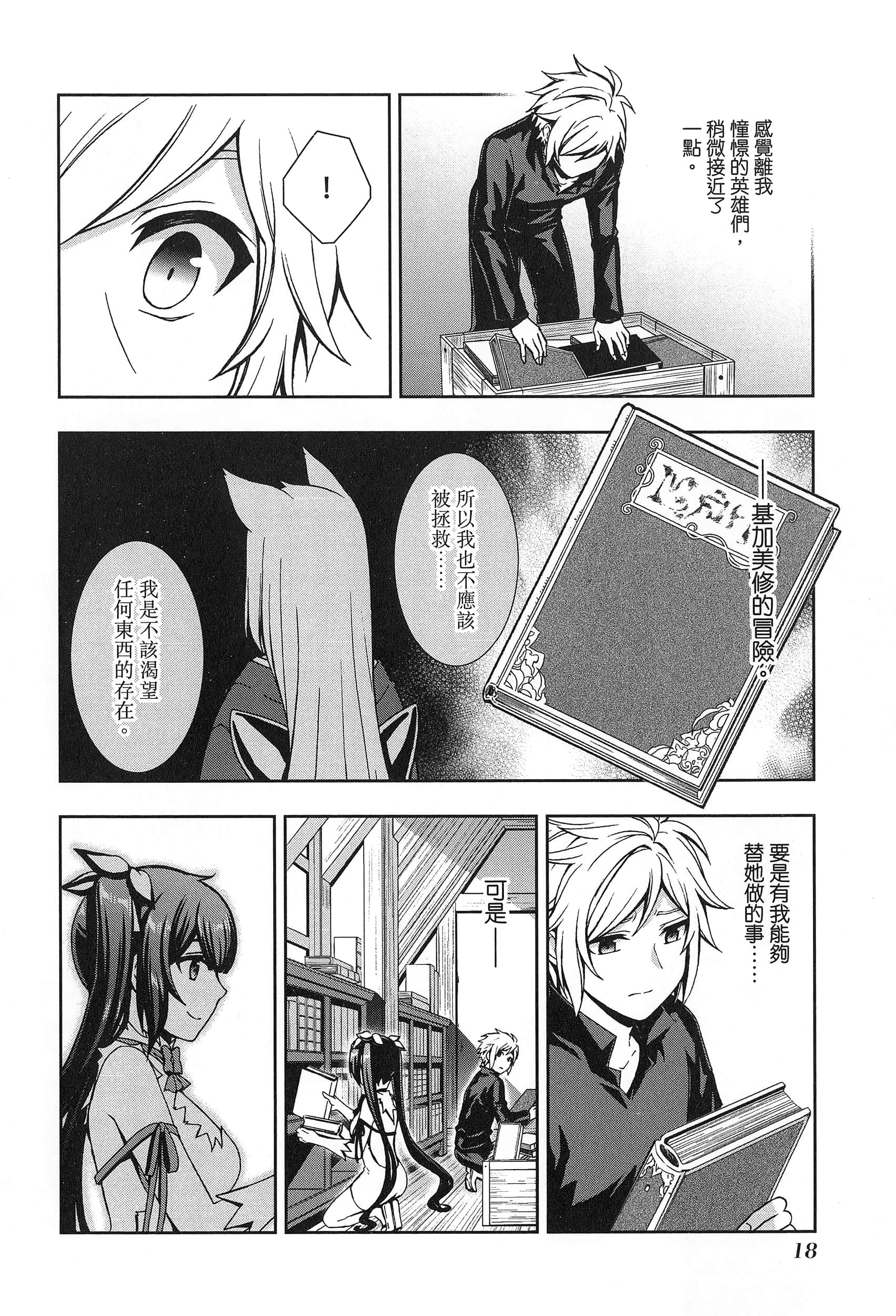 第 2 卷 第 22 页