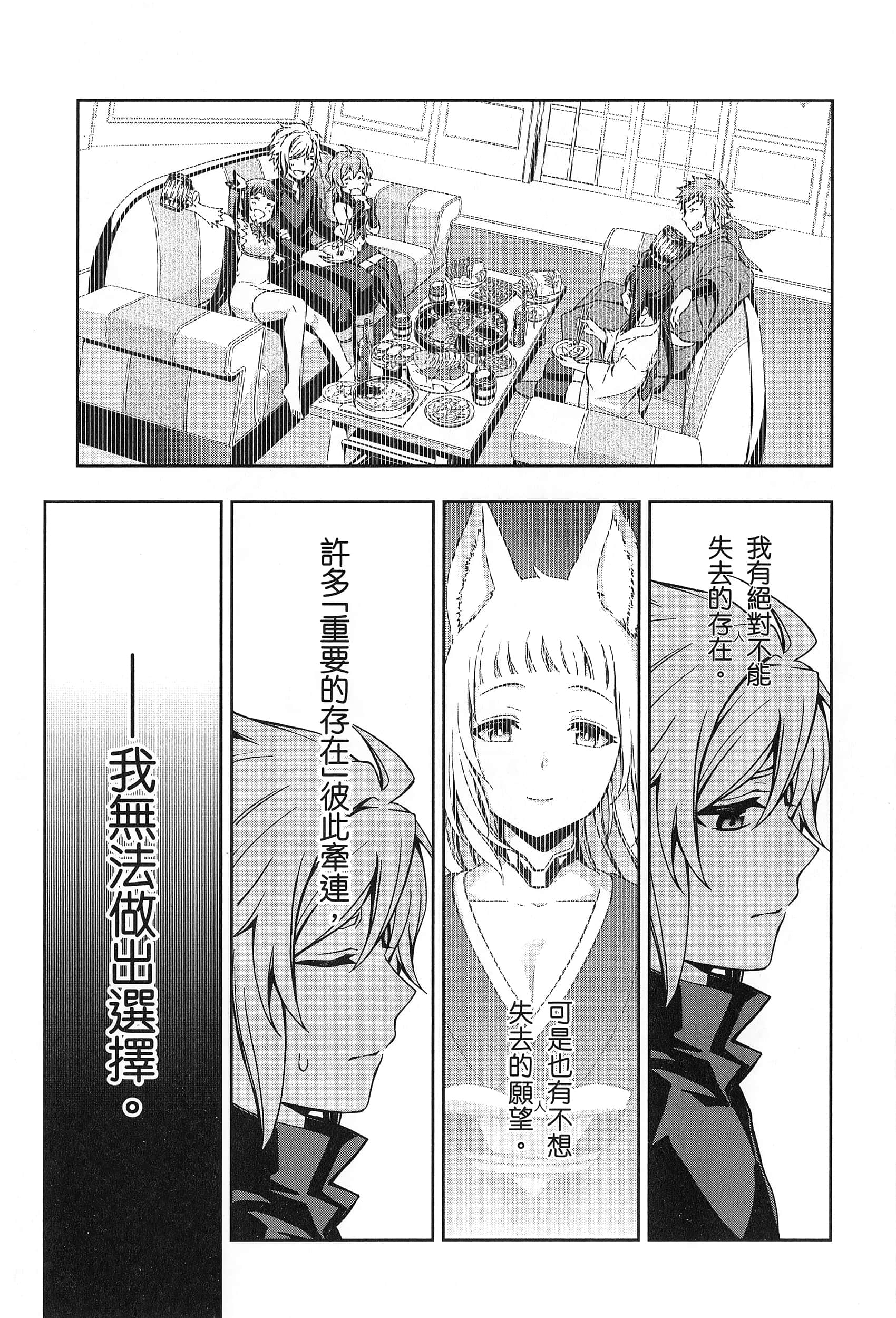 第 2 卷 第 23 页