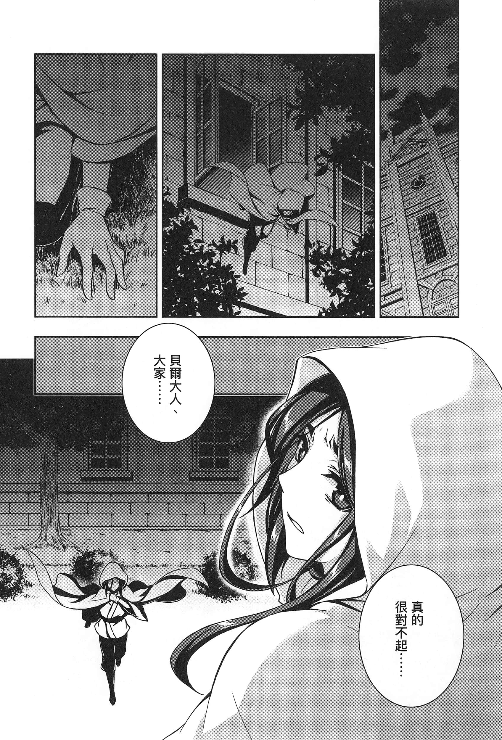 第 2 卷 第 24 页