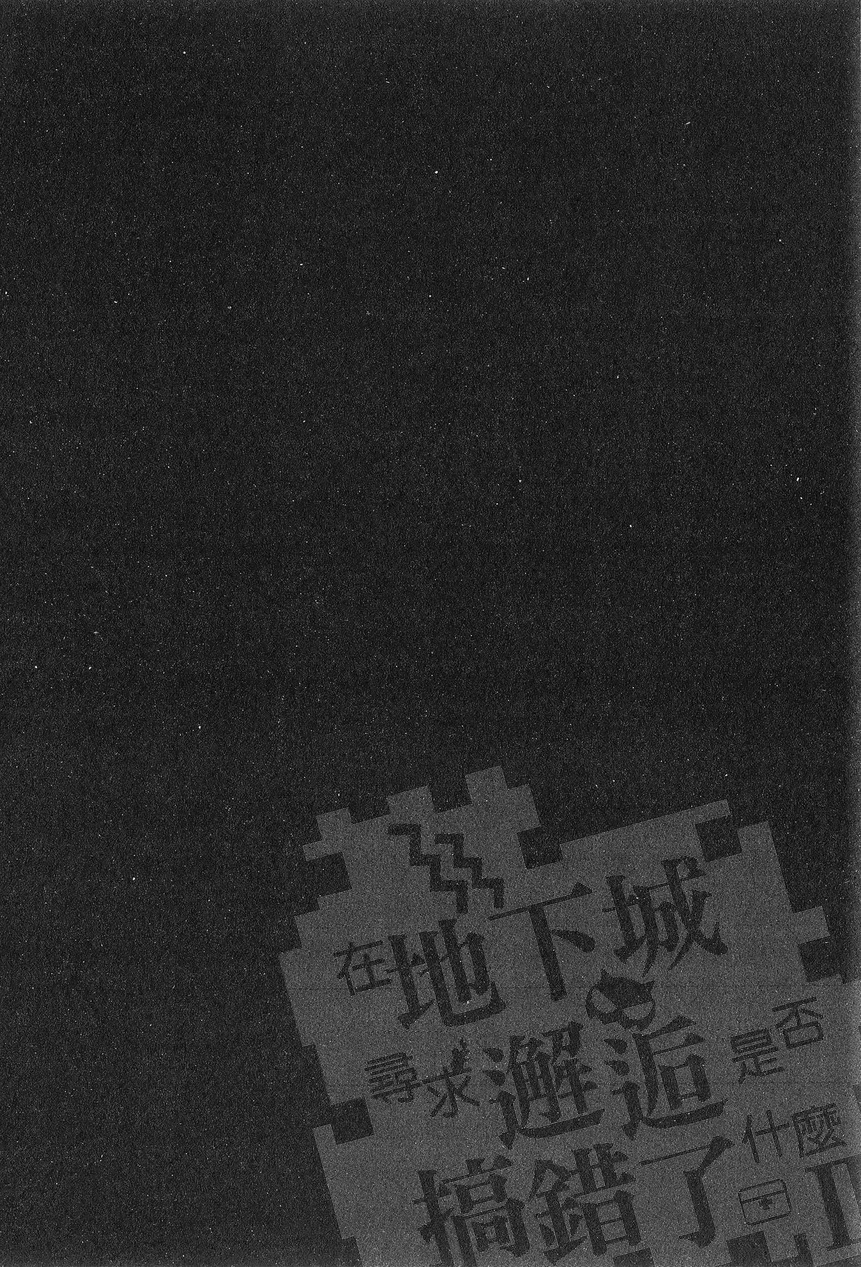 第 2 卷 第 26 页
