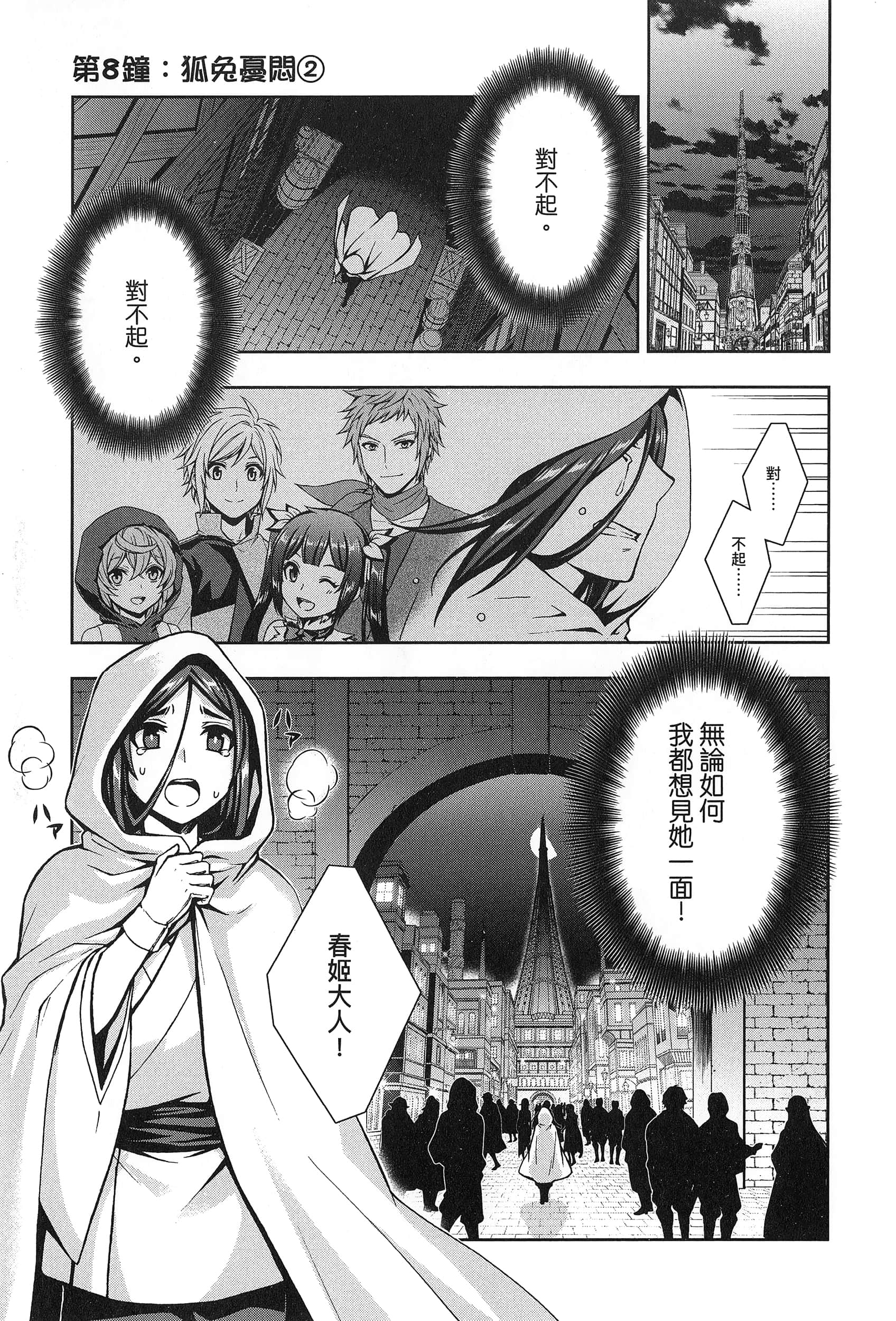 第 2 卷 第 27 页